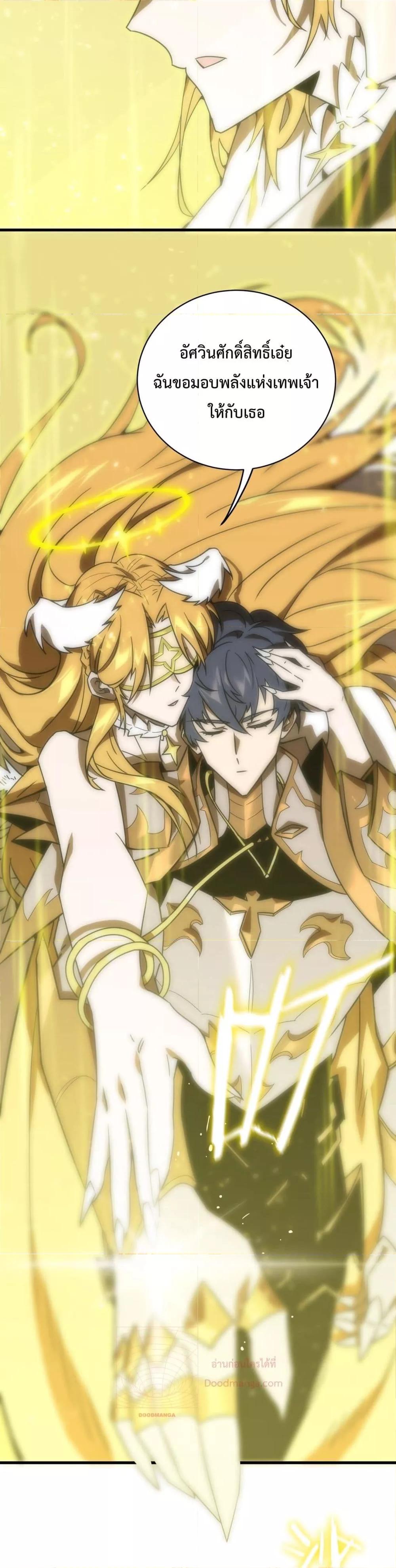 Manga-lc-com อ่านมังงะ อ่านการ์ตูน ออนไลน์ ฟรี SSSlevelSaint ตอนที่ 1 2 3 4 5 6 7 8 9 10 11 12 13 14 ฟรี ไม่มีโฆษณา Manga-lc - อ่าน มังงะ อ่าน การ์ตูน ออนไลน์ อ่านมังงะ ฟรี