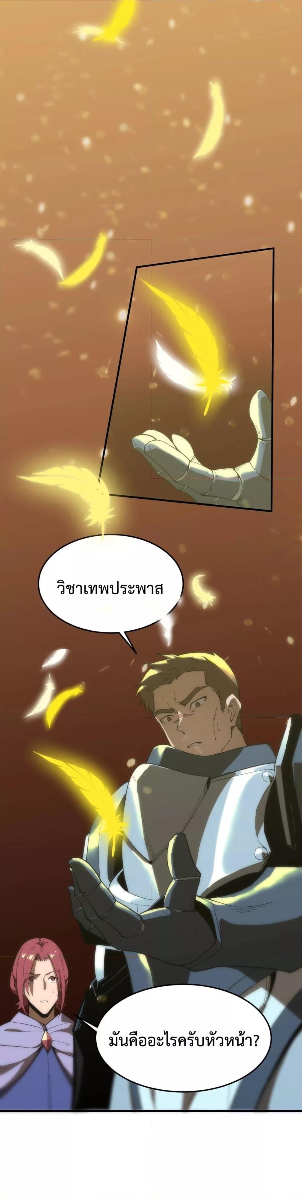 Manga-lc-com อ่านมังงะ อ่านการ์ตูน ออนไลน์ ฟรี SSSlevelSaint ตอนที่ 1 2 3 4 5 6 7 8 9 10 11 12 13 14 ฟรี ไม่มีโฆษณา Manga-lc - อ่าน มังงะ อ่าน การ์ตูน ออนไลน์ อ่านมังงะ ฟรี