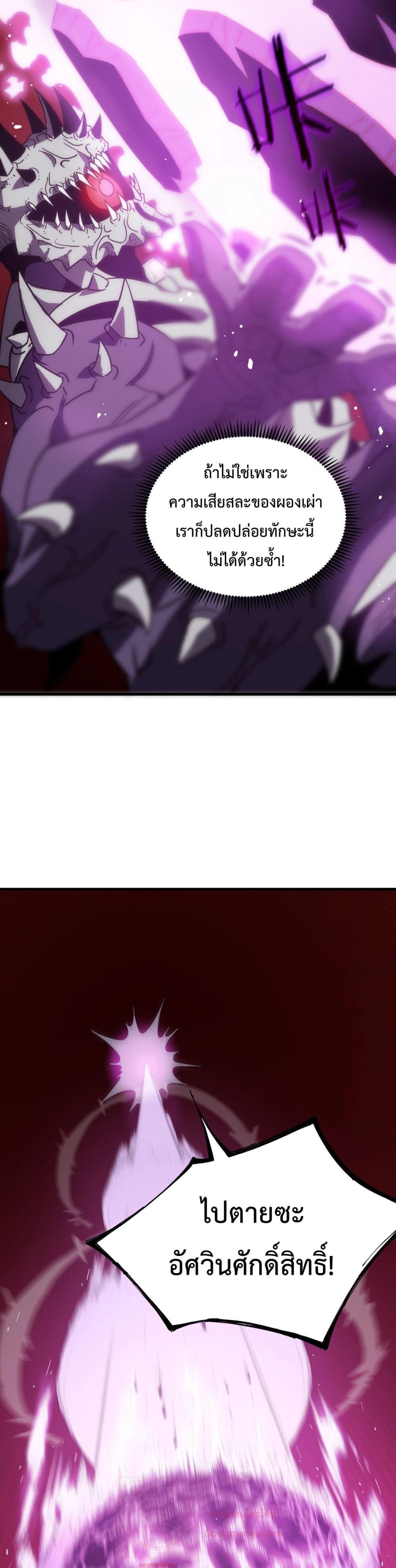 Manga-lc-com อ่านมังงะ อ่านการ์ตูน ออนไลน์ ฟรี SSSlevelSaint ตอนที่ 1 2 3 4 5 6 7 8 9 10 11 12 13 14 ฟรี ไม่มีโฆษณา Manga-lc - อ่าน มังงะ อ่าน การ์ตูน ออนไลน์ อ่านมังงะ ฟรี