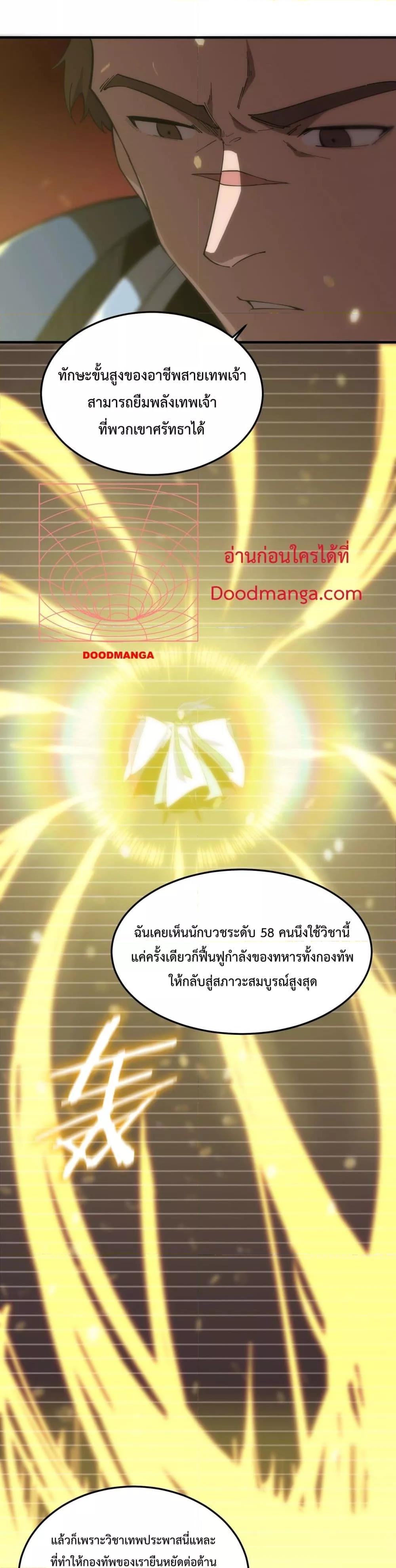 Manga-lc-com อ่านมังงะ อ่านการ์ตูน ออนไลน์ ฟรี SSSlevelSaint ตอนที่ 1 2 3 4 5 6 7 8 9 10 11 12 13 14 ฟรี ไม่มีโฆษณา Manga-lc - อ่าน มังงะ อ่าน การ์ตูน ออนไลน์ อ่านมังงะ ฟรี