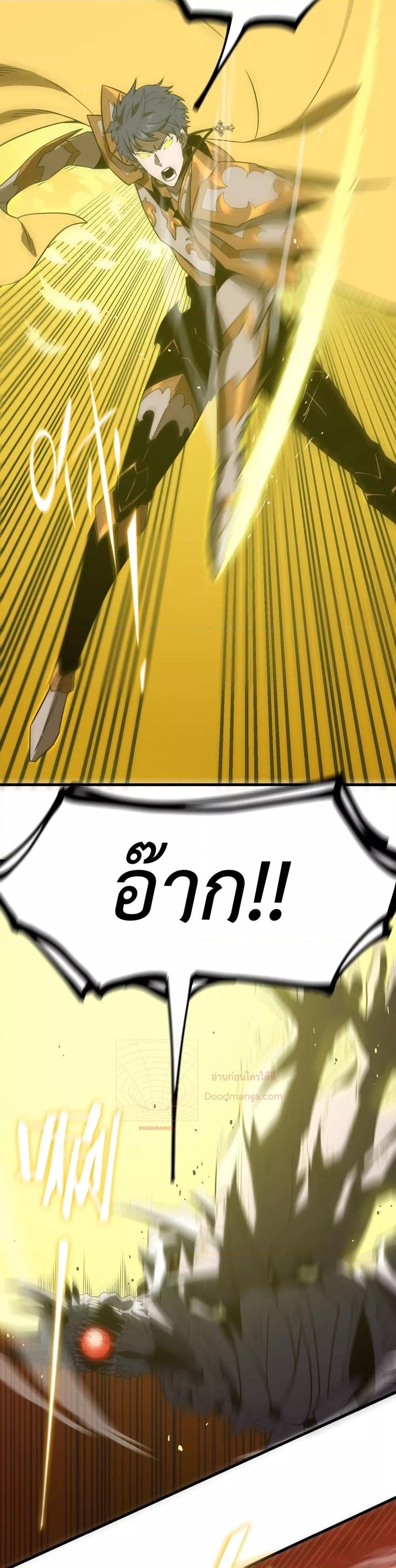 Manga-lc-com อ่านมังงะ อ่านการ์ตูน ออนไลน์ ฟรี SSSlevelSaint ตอนที่ 1 2 3 4 5 6 7 8 9 10 11 12 13 14 ฟรี ไม่มีโฆษณา Manga-lc - อ่าน มังงะ อ่าน การ์ตูน ออนไลน์ อ่านมังงะ ฟรี