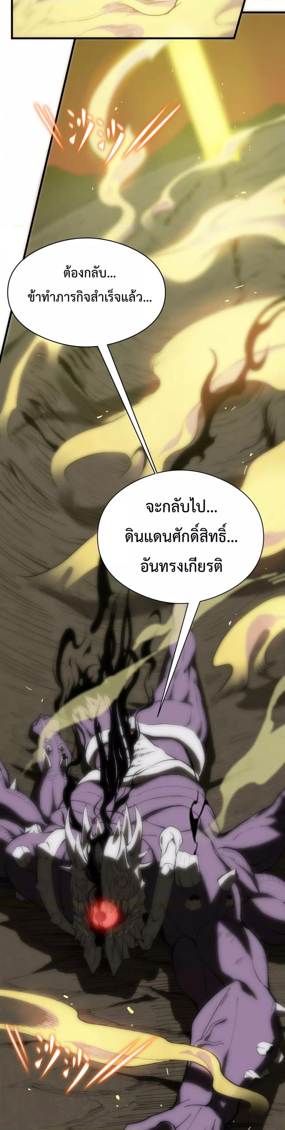 Manga-lc-com อ่านมังงะ อ่านการ์ตูน ออนไลน์ ฟรี SSSlevelSaint ตอนที่ 1 2 3 4 5 6 7 8 9 10 11 12 13 14 ฟรี ไม่มีโฆษณา Manga-lc - อ่าน มังงะ อ่าน การ์ตูน ออนไลน์ อ่านมังงะ ฟรี
