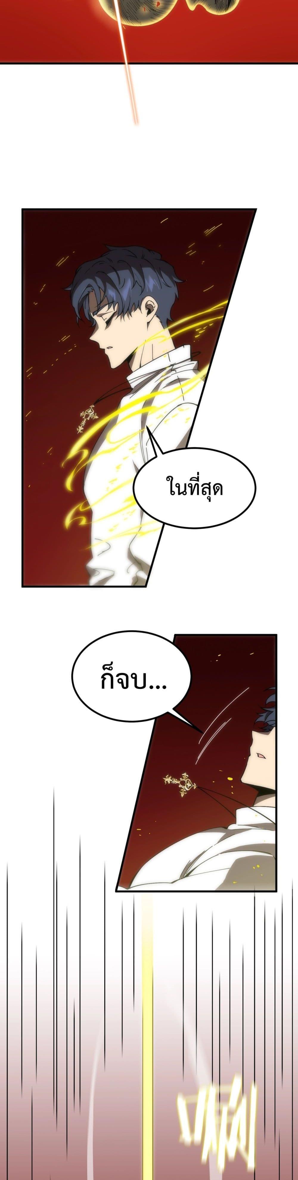 Manga-lc-com อ่านมังงะ อ่านการ์ตูน ออนไลน์ ฟรี SSSlevelSaint ตอนที่ 1 2 3 4 5 6 7 8 9 10 11 12 13 14 ฟรี ไม่มีโฆษณา Manga-lc - อ่าน มังงะ อ่าน การ์ตูน ออนไลน์ อ่านมังงะ ฟรี