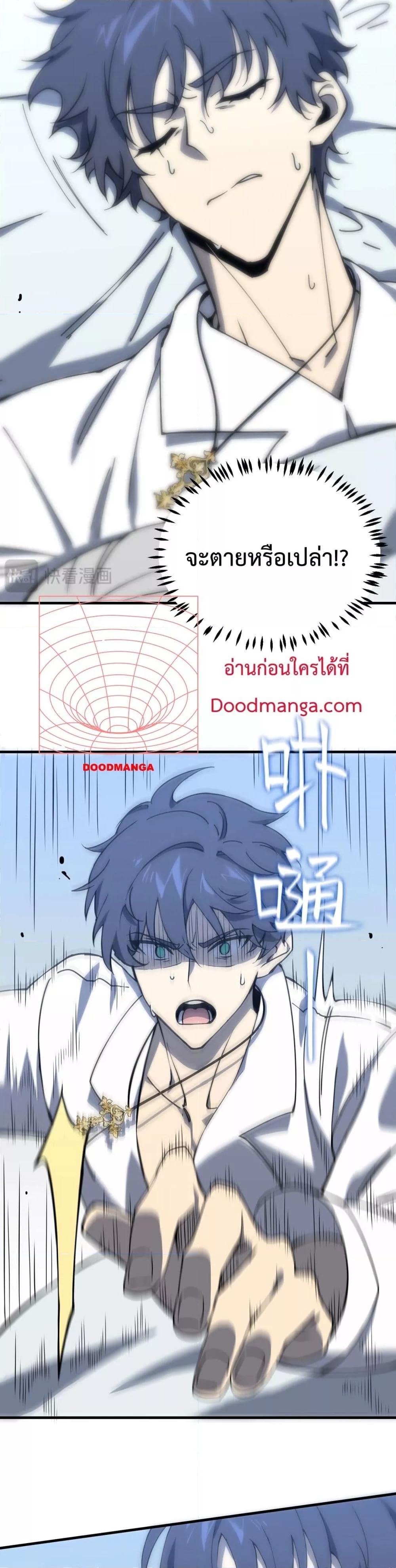 Manga-lc-com อ่านมังงะ อ่านการ์ตูน ออนไลน์ ฟรี SSSlevelSaint ตอนที่ 1 2 3 4 5 6 7 8 9 10 11 12 13 14 ฟรี ไม่มีโฆษณา Manga-lc - อ่าน มังงะ อ่าน การ์ตูน ออนไลน์ อ่านมังงะ ฟรี