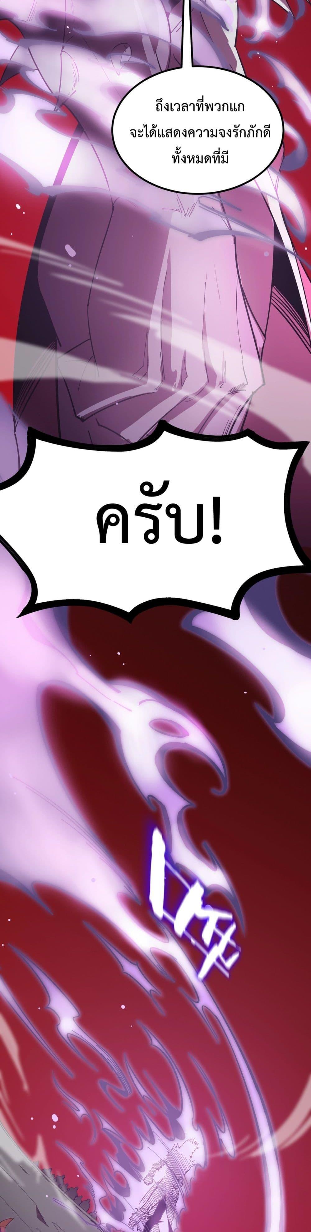 Manga-lc-com อ่านมังงะ อ่านการ์ตูน ออนไลน์ ฟรี SSSlevelSaint ตอนที่ 1 2 3 4 5 6 7 8 9 10 11 12 13 14 ฟรี ไม่มีโฆษณา Manga-lc - อ่าน มังงะ อ่าน การ์ตูน ออนไลน์ อ่านมังงะ ฟรี