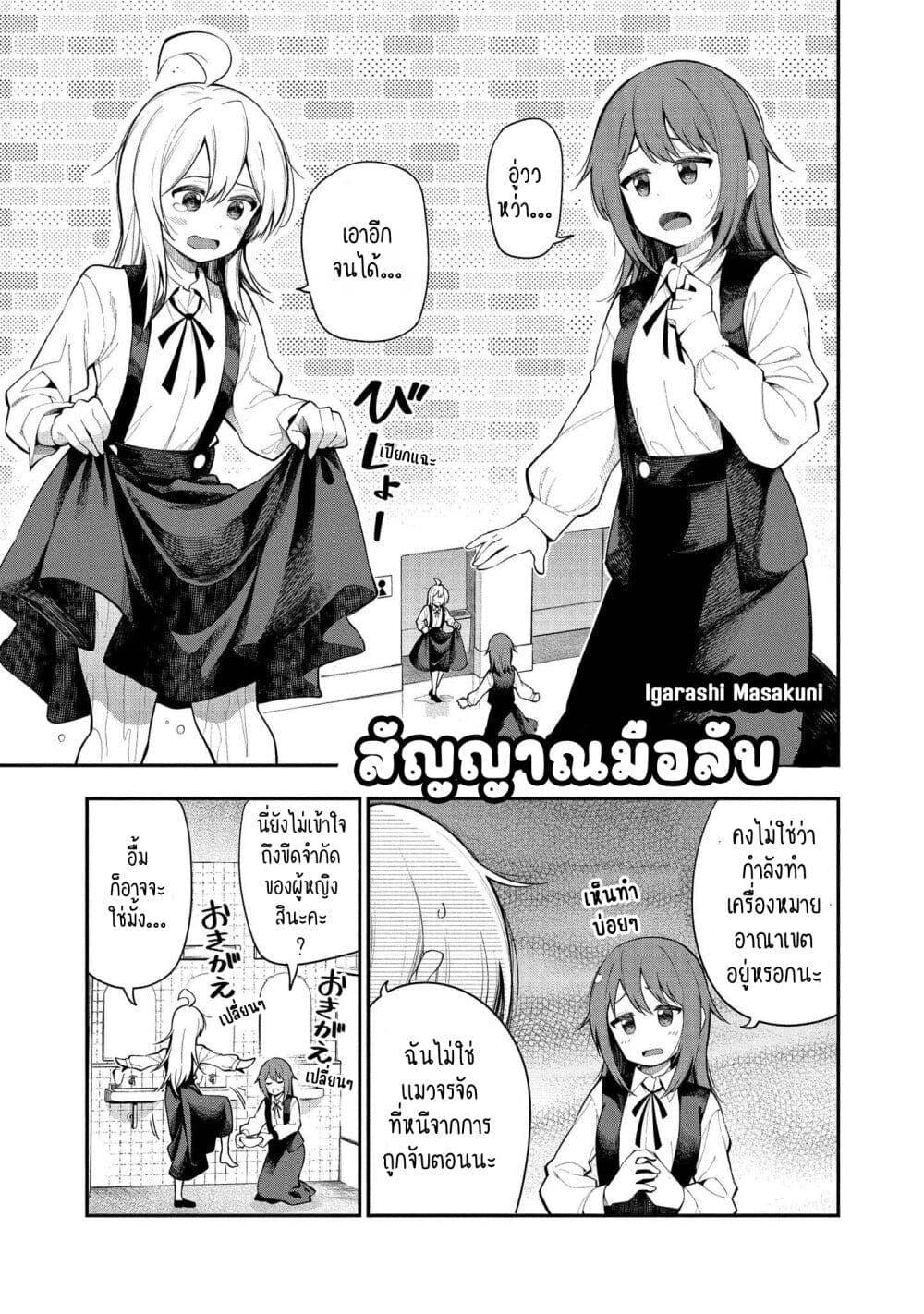 Manga-lc-com อ่านมังงะ อ่านการ์ตูน ออนไลน์ ฟรี Onii-chan wa Oshimai! Koushiki Anthology Comic ตอนที่ 1 2 3 4 5 6 7 8 9 10 11 12 13 14 ฟรี ไม่มีโฆษณา Manga-lc - อ่าน มังงะ อ่าน การ์ตูน ออนไลน์ อ่านมังงะ ฟรี