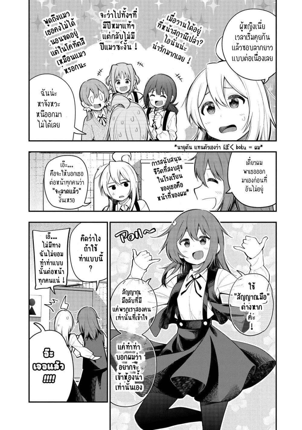 Manga-lc-com อ่านมังงะ อ่านการ์ตูน ออนไลน์ ฟรี Onii-chan wa Oshimai! Koushiki Anthology Comic ตอนที่ 1 2 3 4 5 6 7 8 9 10 11 12 13 14 ฟรี ไม่มีโฆษณา Manga-lc - อ่าน มังงะ อ่าน การ์ตูน ออนไลน์ อ่านมังงะ ฟรี