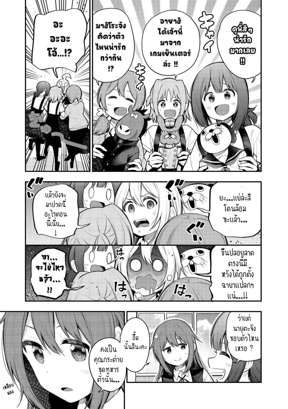 Manga-lc-com อ่านมังงะ อ่านการ์ตูน ออนไลน์ ฟรี Onii-chan wa Oshimai! Koushiki Anthology Comic ตอนที่ 1 2 3 4 5 6 7 8 9 10 11 12 13 14 ฟรี ไม่มีโฆษณา Manga-lc - อ่าน มังงะ อ่าน การ์ตูน ออนไลน์ อ่านมังงะ ฟรี