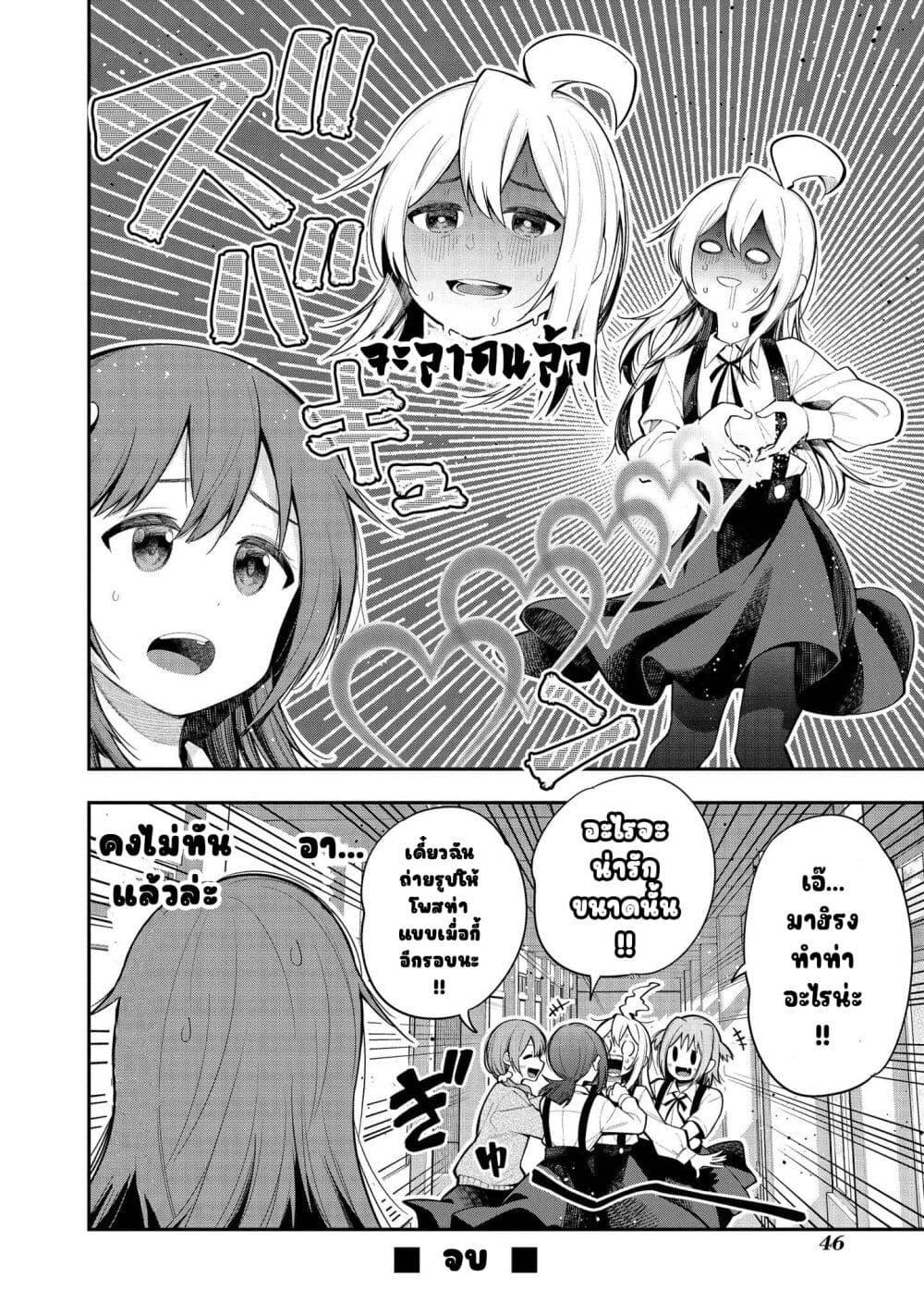 Manga-lc-com อ่านมังงะ อ่านการ์ตูน ออนไลน์ ฟรี Onii-chan wa Oshimai! Koushiki Anthology Comic ตอนที่ 1 2 3 4 5 6 7 8 9 10 11 12 13 14 ฟรี ไม่มีโฆษณา Manga-lc - อ่าน มังงะ อ่าน การ์ตูน ออนไลน์ อ่านมังงะ ฟรี