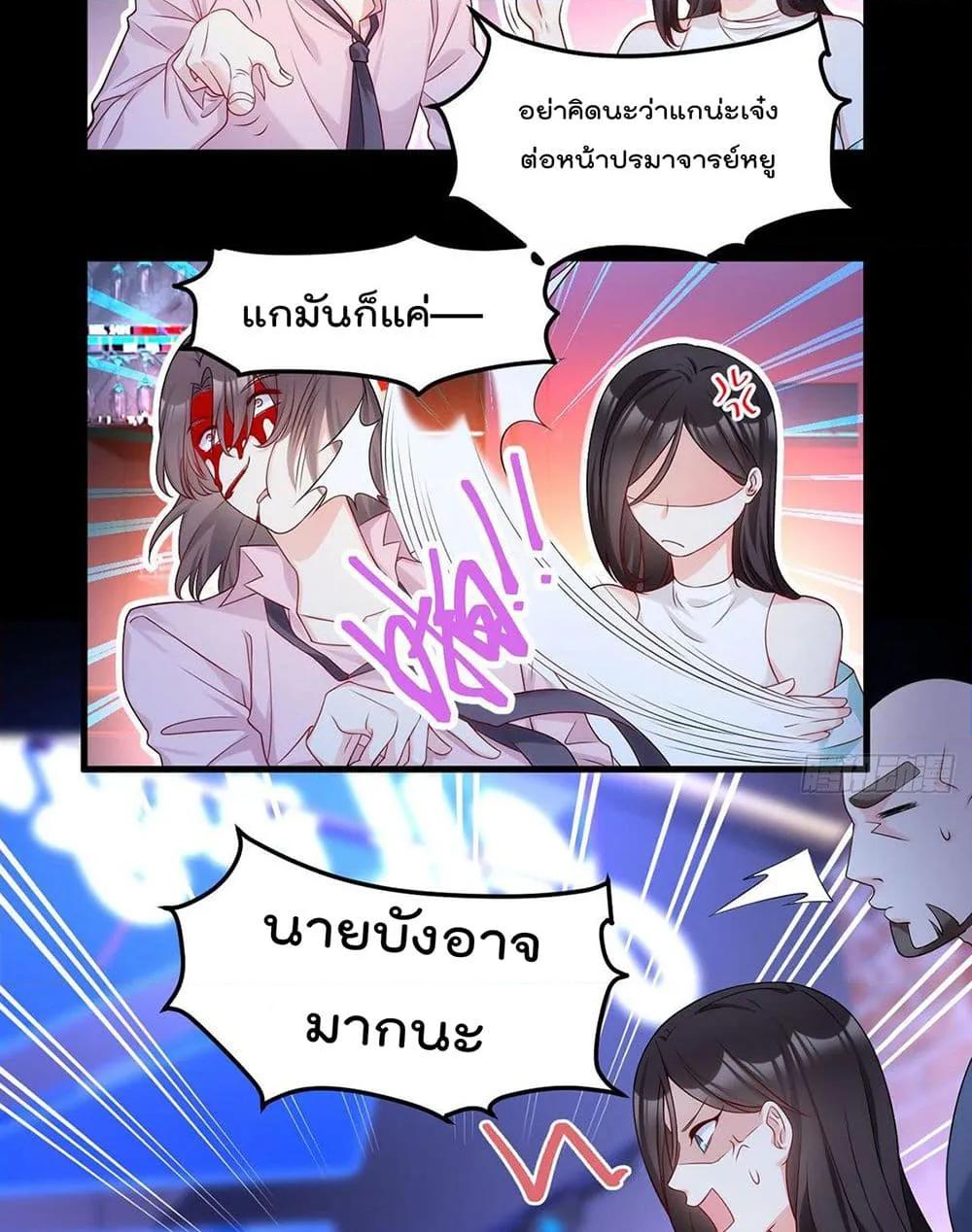 Manga-lc-com อ่านมังงะ อ่านการ์ตูน ออนไลน์ ฟรี RebirthGodImm ตอนที่ 1 2 3 4 5 6 7 8 9 10 11 12 13 14 ฟรี ไม่มีโฆษณา Manga-lc - อ่าน มังงะ อ่าน การ์ตูน ออนไลน์ อ่านมังงะ ฟรี