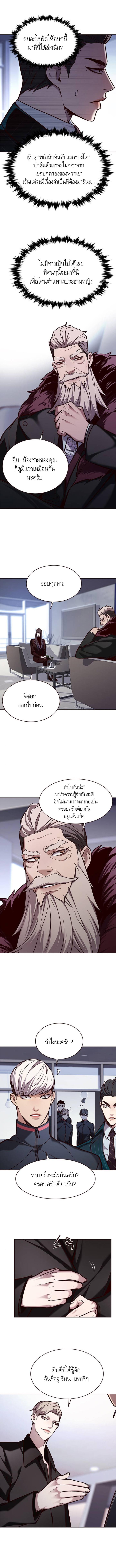 Manga-lc-com อ่านมังงะ อ่านการ์ตูน ออนไลน์ ฟรี Eleceed ตอนที่ 1 2 3 4 5 6 7 8 9 10 11 12 13 14 ฟรี ไม่มีโฆษณา Manga-lc - อ่าน มังงะ อ่าน การ์ตูน ออนไลน์ อ่านมังงะ ฟรี