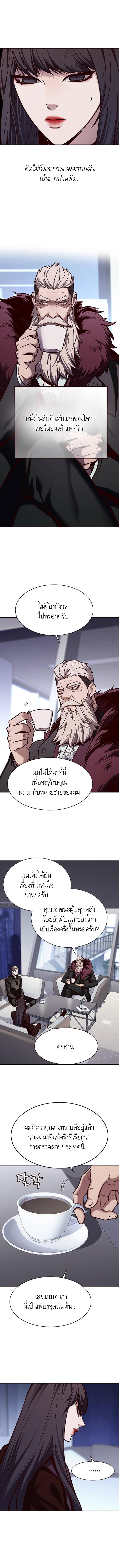 Manga-lc-com อ่านมังงะ อ่านการ์ตูน ออนไลน์ ฟรี Eleceed ตอนที่ 1 2 3 4 5 6 7 8 9 10 11 12 13 14 ฟรี ไม่มีโฆษณา Manga-lc - อ่าน มังงะ อ่าน การ์ตูน ออนไลน์ อ่านมังงะ ฟรี