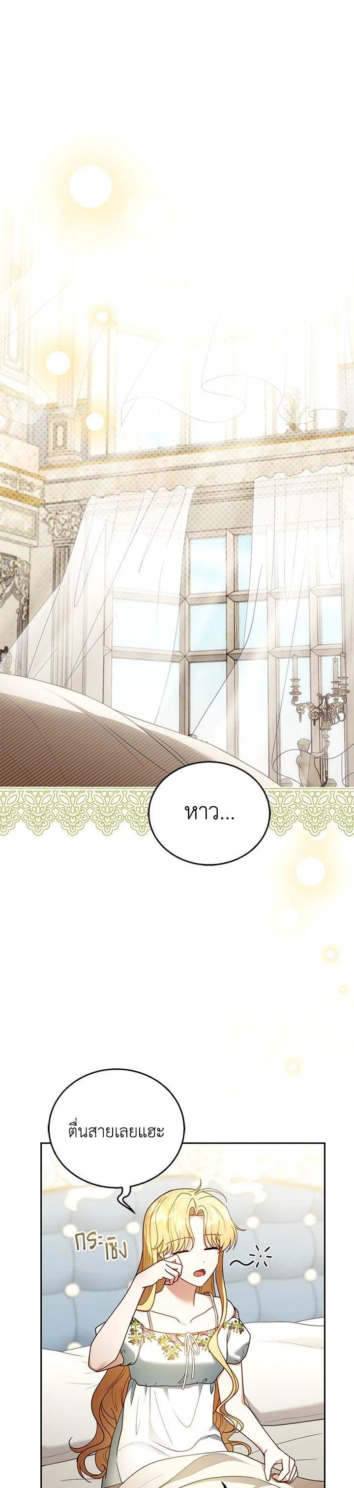 Manga-lc-com อ่านมังงะ อ่านการ์ตูน ออนไลน์ ฟรี I Plan to Divorce My Villain Husband but We Have A Child ตอนที่ 1 2 3 4 5 6 7 8 9 10 11 12 13 14 ฟรี ไม่มีโฆษณา Manga-lc - อ่าน มังงะ อ่าน การ์ตูน ออนไลน์ อ่านมังงะ ฟรี