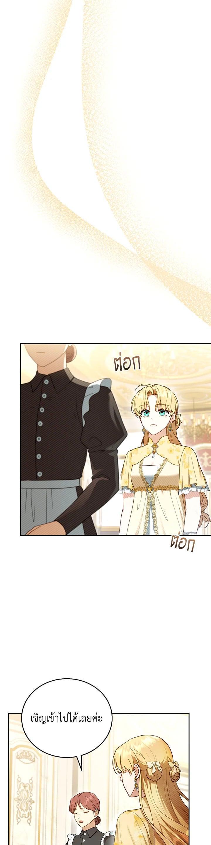 Manga-lc-com อ่านมังงะ อ่านการ์ตูน ออนไลน์ ฟรี I Plan to Divorce My Villain Husband but We Have A Child ตอนที่ 1 2 3 4 5 6 7 8 9 10 11 12 13 14 ฟรี ไม่มีโฆษณา Manga-lc - อ่าน มังงะ อ่าน การ์ตูน ออนไลน์ อ่านมังงะ ฟรี