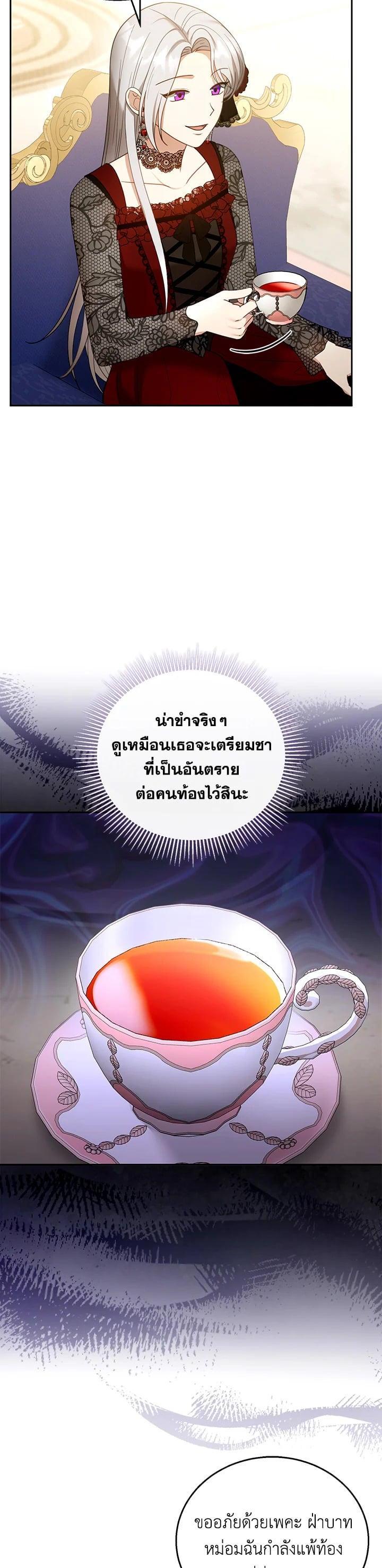 Manga-lc-com อ่านมังงะ อ่านการ์ตูน ออนไลน์ ฟรี I Plan to Divorce My Villain Husband but We Have A Child ตอนที่ 1 2 3 4 5 6 7 8 9 10 11 12 13 14 ฟรี ไม่มีโฆษณา Manga-lc - อ่าน มังงะ อ่าน การ์ตูน ออนไลน์ อ่านมังงะ ฟรี