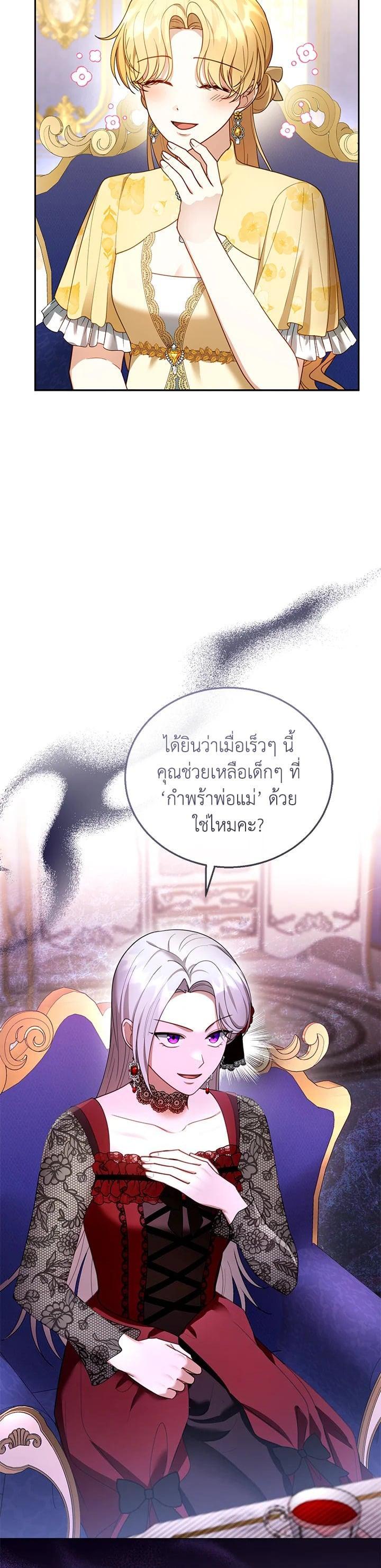 Manga-lc-com อ่านมังงะ อ่านการ์ตูน ออนไลน์ ฟรี I Plan to Divorce My Villain Husband but We Have A Child ตอนที่ 1 2 3 4 5 6 7 8 9 10 11 12 13 14 ฟรี ไม่มีโฆษณา Manga-lc - อ่าน มังงะ อ่าน การ์ตูน ออนไลน์ อ่านมังงะ ฟรี