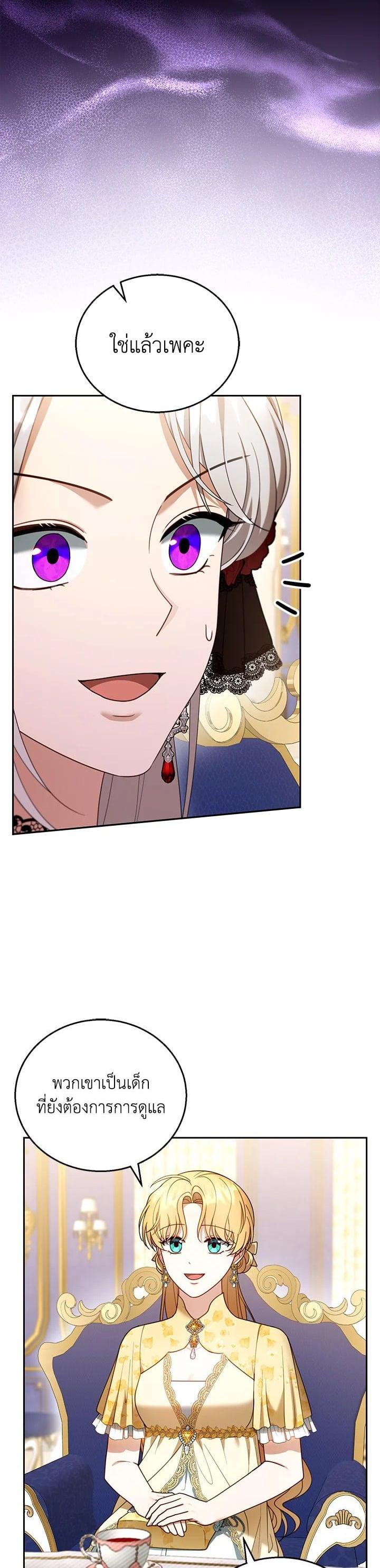 Manga-lc-com อ่านมังงะ อ่านการ์ตูน ออนไลน์ ฟรี I Plan to Divorce My Villain Husband but We Have A Child ตอนที่ 1 2 3 4 5 6 7 8 9 10 11 12 13 14 ฟรี ไม่มีโฆษณา Manga-lc - อ่าน มังงะ อ่าน การ์ตูน ออนไลน์ อ่านมังงะ ฟรี