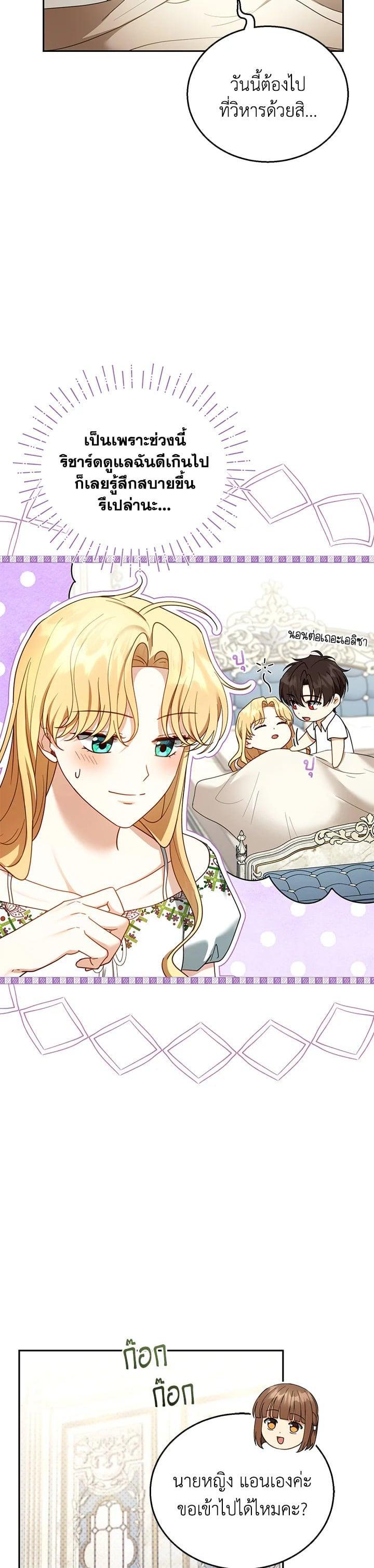 Manga-lc-com อ่านมังงะ อ่านการ์ตูน ออนไลน์ ฟรี I Plan to Divorce My Villain Husband but We Have A Child ตอนที่ 1 2 3 4 5 6 7 8 9 10 11 12 13 14 ฟรี ไม่มีโฆษณา Manga-lc - อ่าน มังงะ อ่าน การ์ตูน ออนไลน์ อ่านมังงะ ฟรี