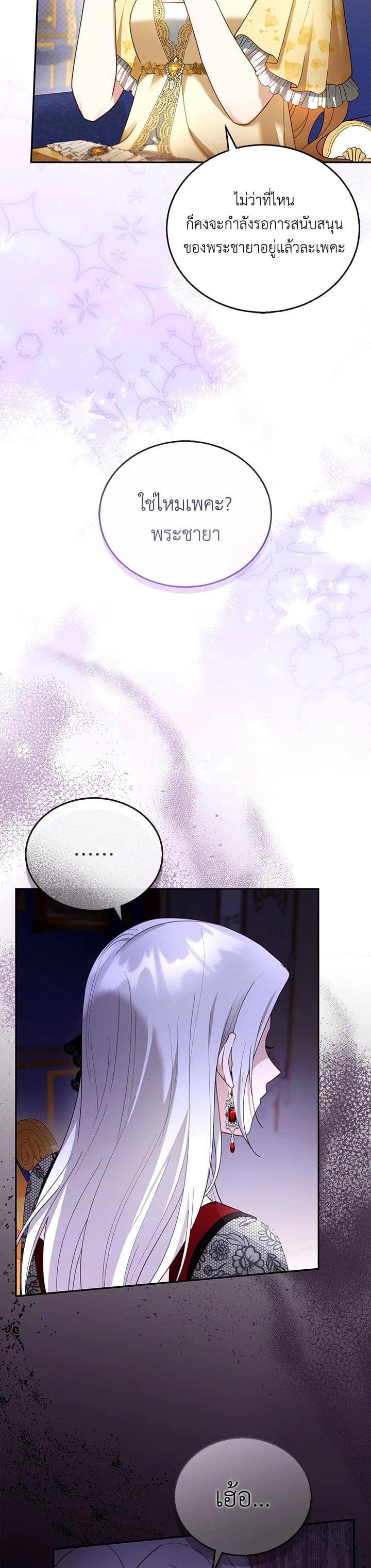 Manga-lc-com อ่านมังงะ อ่านการ์ตูน ออนไลน์ ฟรี I Plan to Divorce My Villain Husband but We Have A Child ตอนที่ 1 2 3 4 5 6 7 8 9 10 11 12 13 14 ฟรี ไม่มีโฆษณา Manga-lc - อ่าน มังงะ อ่าน การ์ตูน ออนไลน์ อ่านมังงะ ฟรี