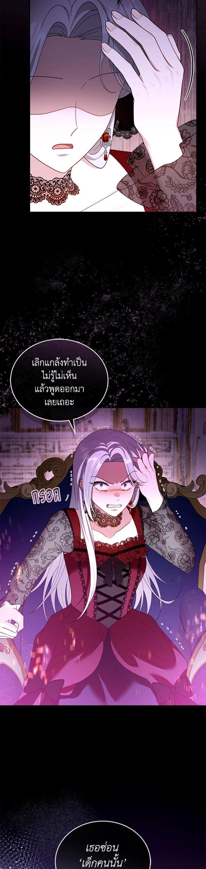 Manga-lc-com อ่านมังงะ อ่านการ์ตูน ออนไลน์ ฟรี I Plan to Divorce My Villain Husband but We Have A Child ตอนที่ 1 2 3 4 5 6 7 8 9 10 11 12 13 14 ฟรี ไม่มีโฆษณา Manga-lc - อ่าน มังงะ อ่าน การ์ตูน ออนไลน์ อ่านมังงะ ฟรี
