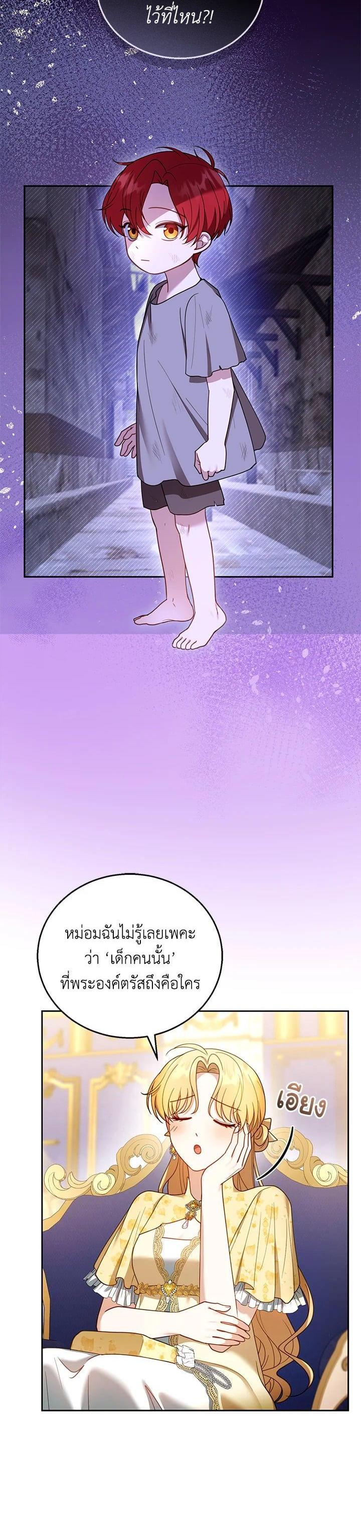 Manga-lc-com อ่านมังงะ อ่านการ์ตูน ออนไลน์ ฟรี I Plan to Divorce My Villain Husband but We Have A Child ตอนที่ 1 2 3 4 5 6 7 8 9 10 11 12 13 14 ฟรี ไม่มีโฆษณา Manga-lc - อ่าน มังงะ อ่าน การ์ตูน ออนไลน์ อ่านมังงะ ฟรี