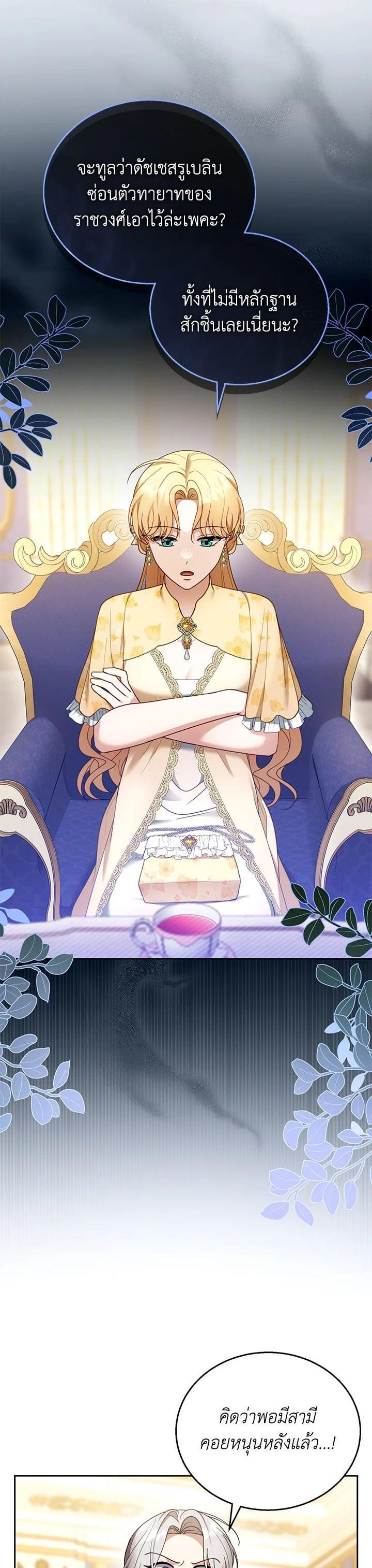 Manga-lc-com อ่านมังงะ อ่านการ์ตูน ออนไลน์ ฟรี I Plan to Divorce My Villain Husband but We Have A Child ตอนที่ 1 2 3 4 5 6 7 8 9 10 11 12 13 14 ฟรี ไม่มีโฆษณา Manga-lc - อ่าน มังงะ อ่าน การ์ตูน ออนไลน์ อ่านมังงะ ฟรี