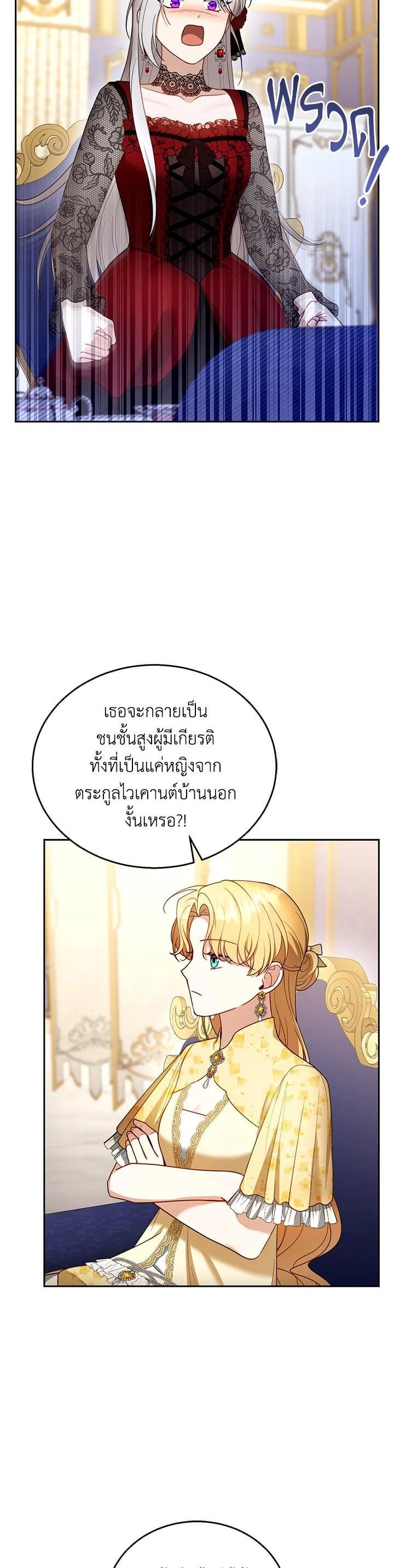 Manga-lc-com อ่านมังงะ อ่านการ์ตูน ออนไลน์ ฟรี I Plan to Divorce My Villain Husband but We Have A Child ตอนที่ 1 2 3 4 5 6 7 8 9 10 11 12 13 14 ฟรี ไม่มีโฆษณา Manga-lc - อ่าน มังงะ อ่าน การ์ตูน ออนไลน์ อ่านมังงะ ฟรี