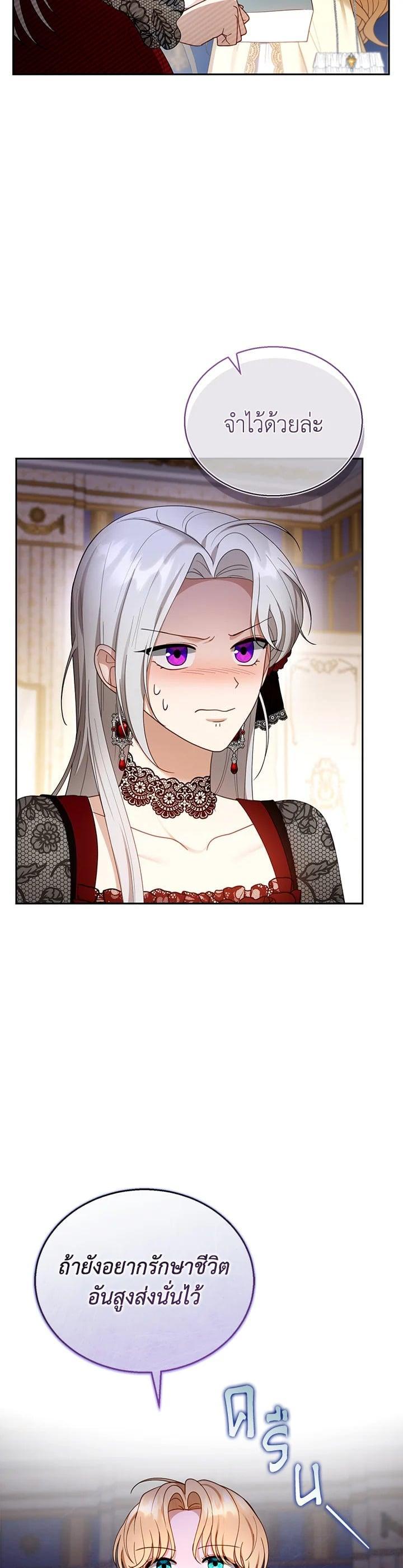 Manga-lc-com อ่านมังงะ อ่านการ์ตูน ออนไลน์ ฟรี I Plan to Divorce My Villain Husband but We Have A Child ตอนที่ 1 2 3 4 5 6 7 8 9 10 11 12 13 14 ฟรี ไม่มีโฆษณา Manga-lc - อ่าน มังงะ อ่าน การ์ตูน ออนไลน์ อ่านมังงะ ฟรี