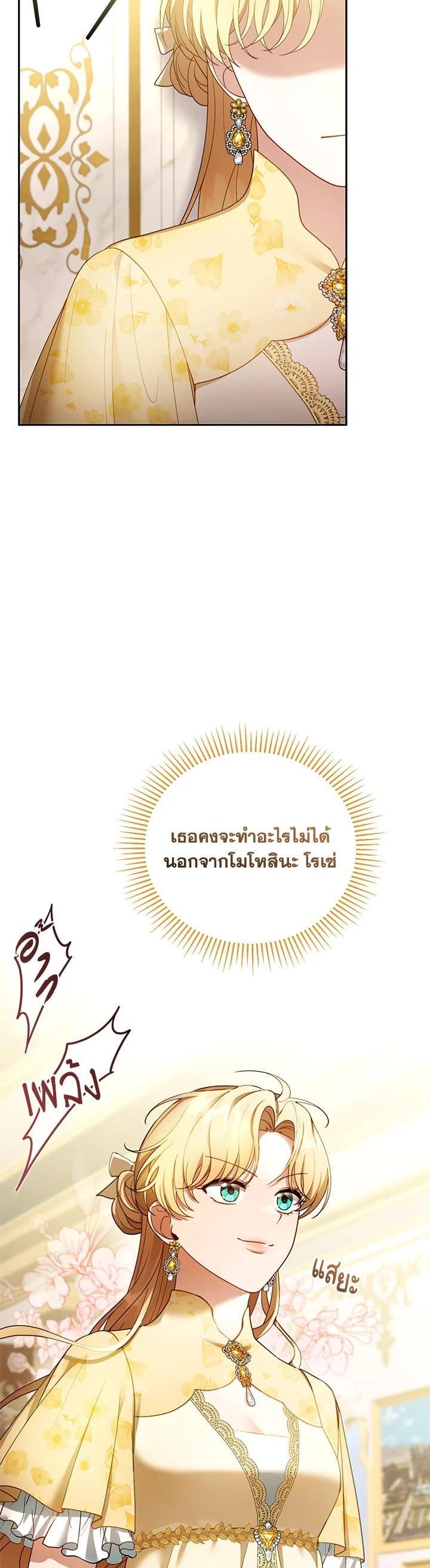 Manga-lc-com อ่านมังงะ อ่านการ์ตูน ออนไลน์ ฟรี I Plan to Divorce My Villain Husband but We Have A Child ตอนที่ 1 2 3 4 5 6 7 8 9 10 11 12 13 14 ฟรี ไม่มีโฆษณา Manga-lc - อ่าน มังงะ อ่าน การ์ตูน ออนไลน์ อ่านมังงะ ฟรี