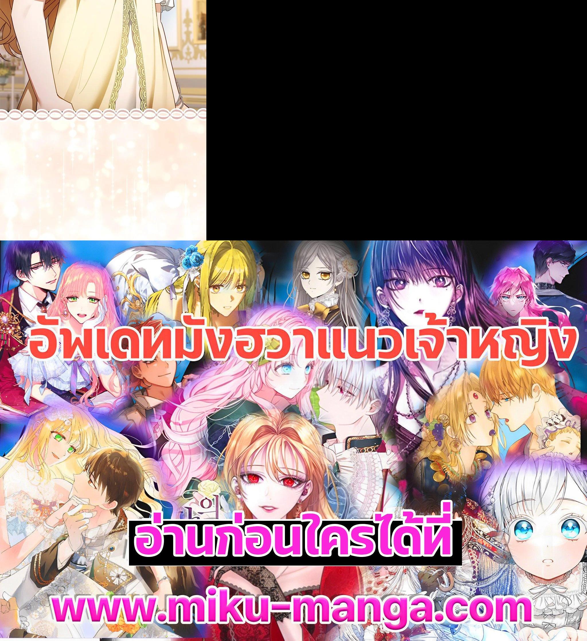 Manga-lc-com อ่านมังงะ อ่านการ์ตูน ออนไลน์ ฟรี I Plan to Divorce My Villain Husband but We Have A Child ตอนที่ 1 2 3 4 5 6 7 8 9 10 11 12 13 14 ฟรี ไม่มีโฆษณา Manga-lc - อ่าน มังงะ อ่าน การ์ตูน ออนไลน์ อ่านมังงะ ฟรี