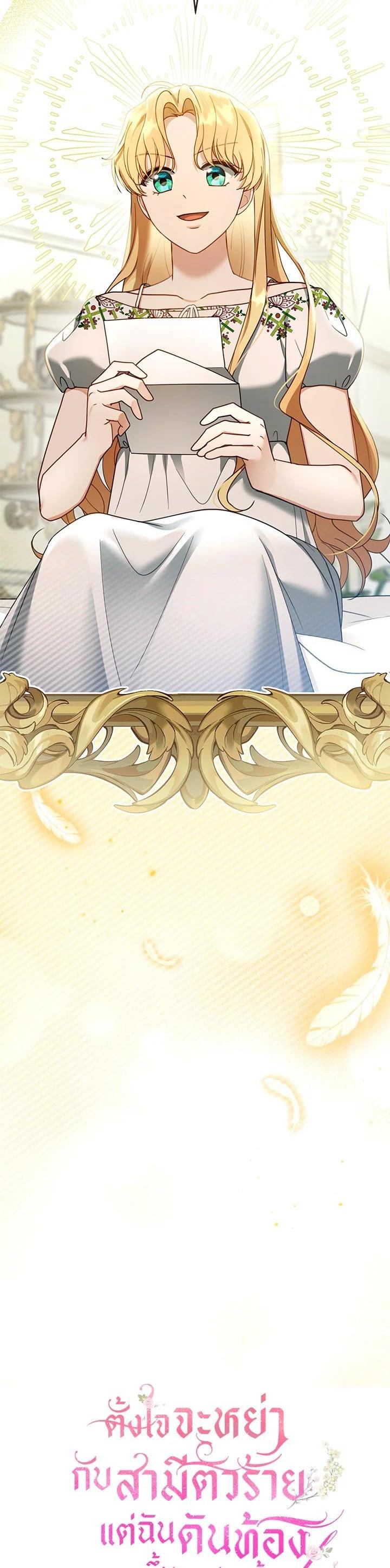 Manga-lc-com อ่านมังงะ อ่านการ์ตูน ออนไลน์ ฟรี I Plan to Divorce My Villain Husband but We Have A Child ตอนที่ 1 2 3 4 5 6 7 8 9 10 11 12 13 14 ฟรี ไม่มีโฆษณา Manga-lc - อ่าน มังงะ อ่าน การ์ตูน ออนไลน์ อ่านมังงะ ฟรี