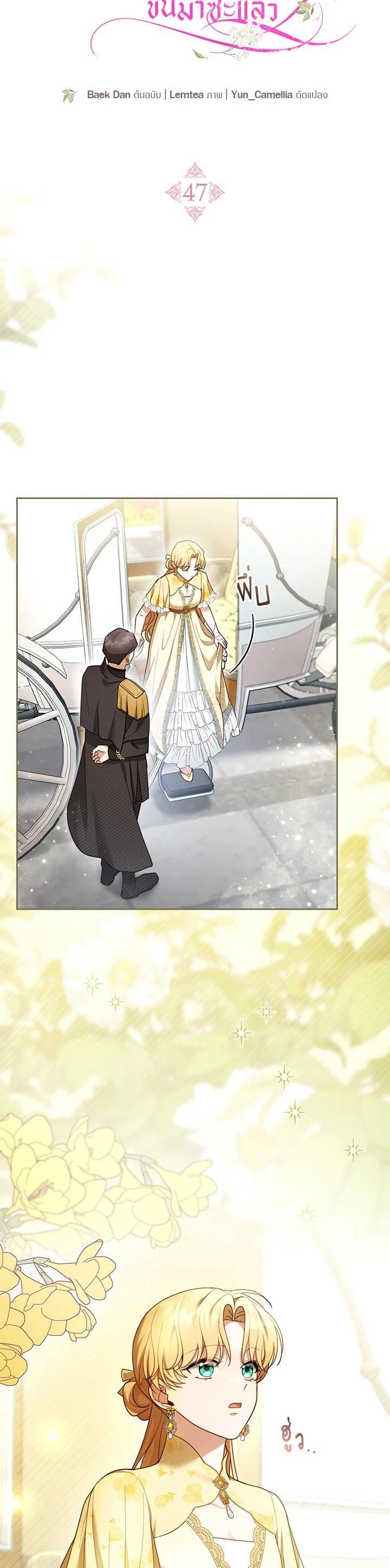 Manga-lc-com อ่านมังงะ อ่านการ์ตูน ออนไลน์ ฟรี I Plan to Divorce My Villain Husband but We Have A Child ตอนที่ 1 2 3 4 5 6 7 8 9 10 11 12 13 14 ฟรี ไม่มีโฆษณา Manga-lc - อ่าน มังงะ อ่าน การ์ตูน ออนไลน์ อ่านมังงะ ฟรี