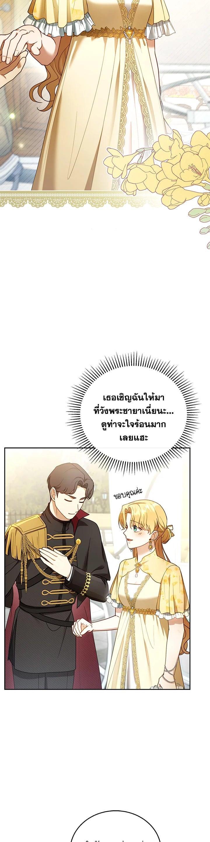 Manga-lc-com อ่านมังงะ อ่านการ์ตูน ออนไลน์ ฟรี I Plan to Divorce My Villain Husband but We Have A Child ตอนที่ 1 2 3 4 5 6 7 8 9 10 11 12 13 14 ฟรี ไม่มีโฆษณา Manga-lc - อ่าน มังงะ อ่าน การ์ตูน ออนไลน์ อ่านมังงะ ฟรี