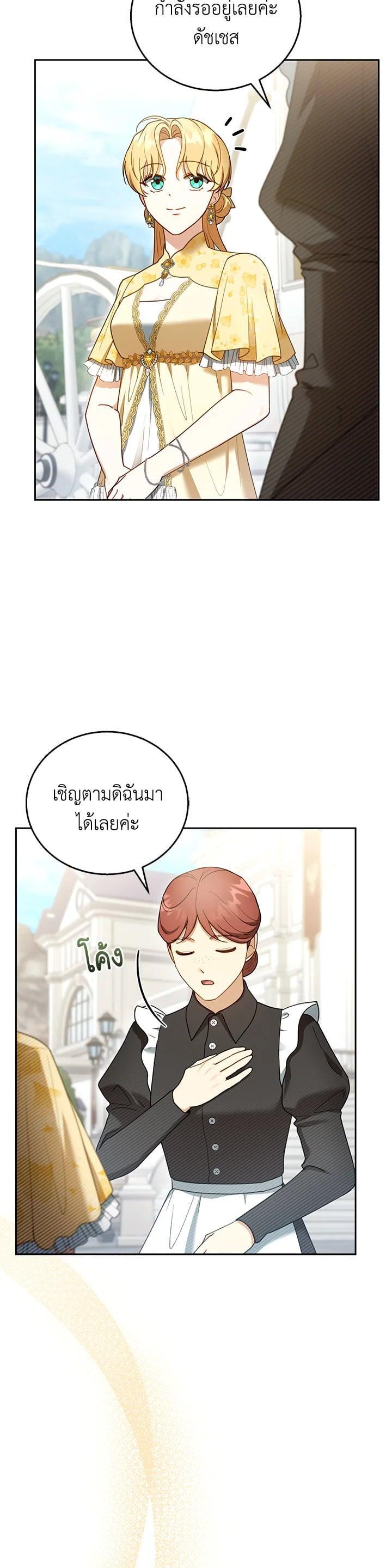 Manga-lc-com อ่านมังงะ อ่านการ์ตูน ออนไลน์ ฟรี I Plan to Divorce My Villain Husband but We Have A Child ตอนที่ 1 2 3 4 5 6 7 8 9 10 11 12 13 14 ฟรี ไม่มีโฆษณา Manga-lc - อ่าน มังงะ อ่าน การ์ตูน ออนไลน์ อ่านมังงะ ฟรี