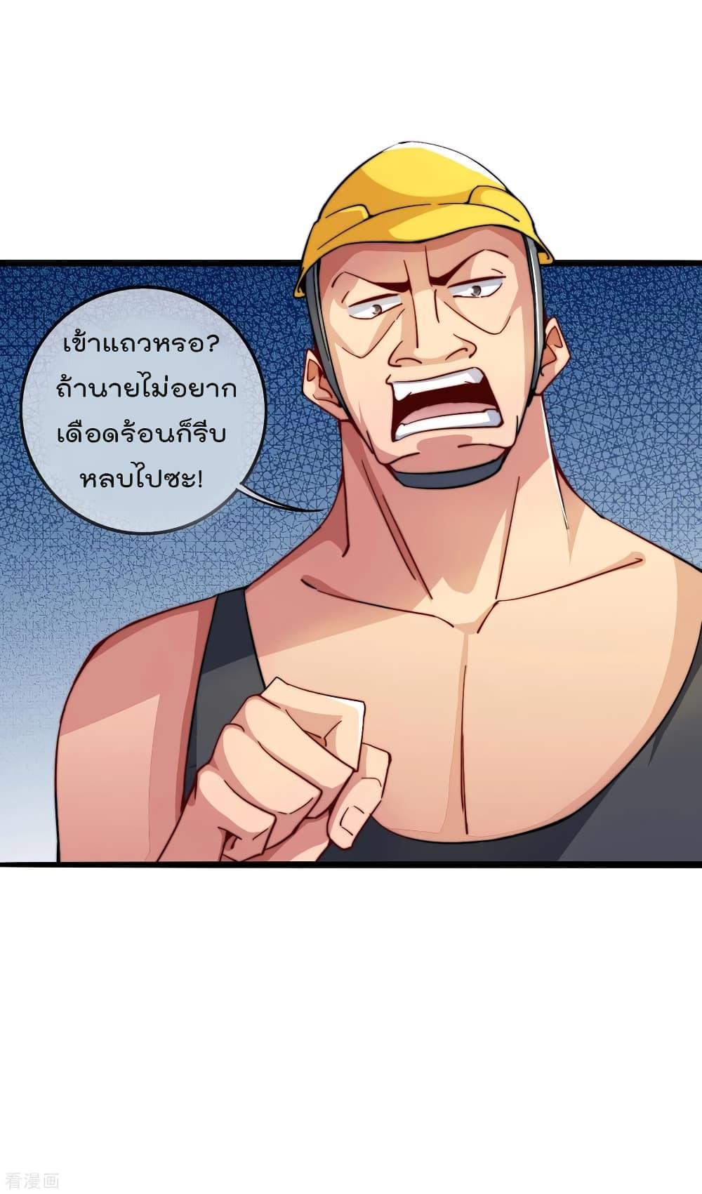 Manga-lc-com อ่านมังงะ อ่านการ์ตูน ออนไลน์ ฟรี I am The Richest in The World – ข้านี่แหละจะรวยที่สุดในโลก! ตอนที่ 1 2 3 4 5 6 7 8 9 10 11 12 13 14 ฟรี ไม่มีโฆษณา Manga-lc - อ่าน มังงะ อ่าน การ์ตูน ออนไลน์ อ่านมังงะ ฟรี