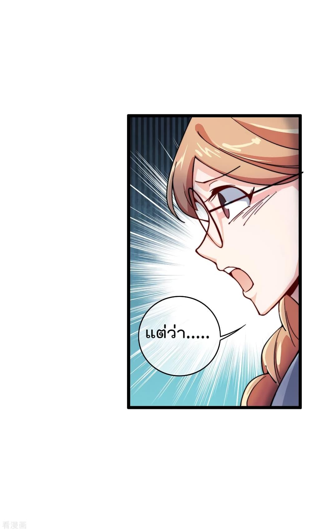 Manga-lc-com อ่านมังงะ อ่านการ์ตูน ออนไลน์ ฟรี I am The Richest in The World – ข้านี่แหละจะรวยที่สุดในโลก! ตอนที่ 1 2 3 4 5 6 7 8 9 10 11 12 13 14 ฟรี ไม่มีโฆษณา Manga-lc - อ่าน มังงะ อ่าน การ์ตูน ออนไลน์ อ่านมังงะ ฟรี