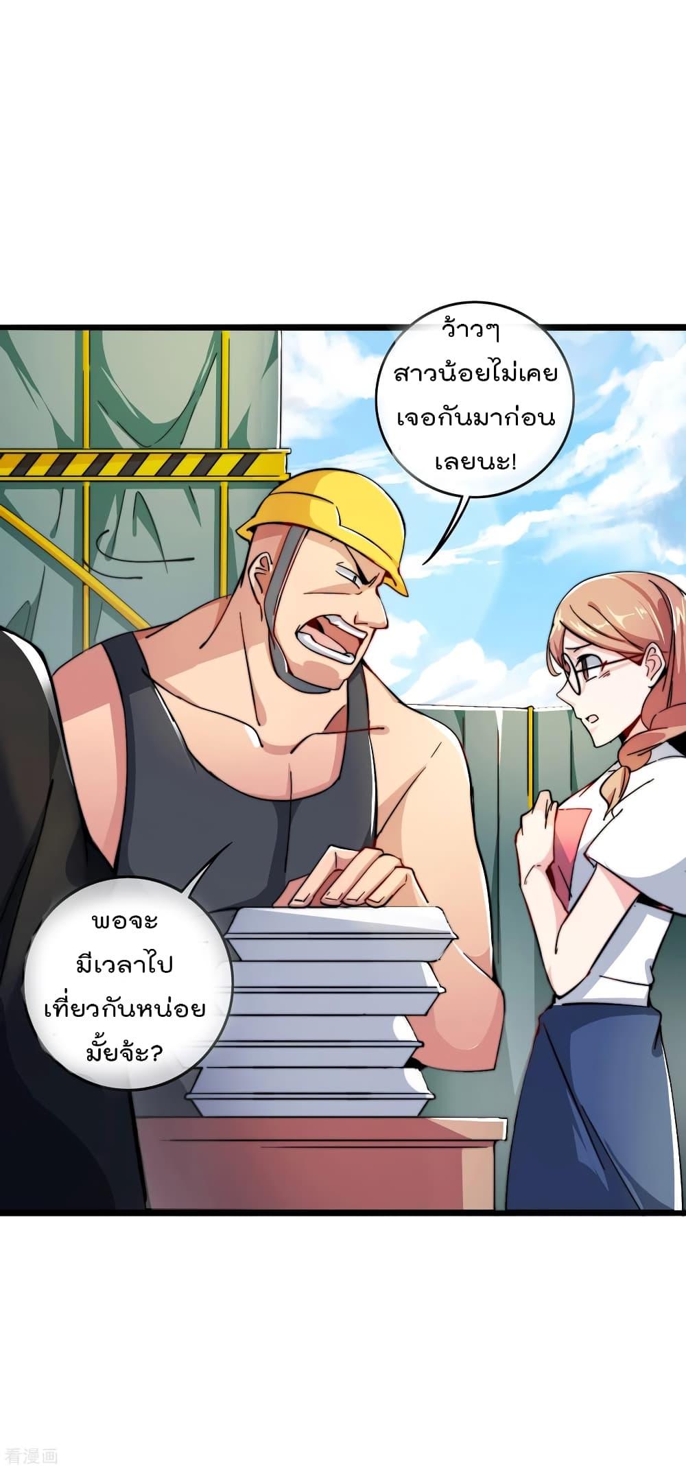 Manga-lc-com อ่านมังงะ อ่านการ์ตูน ออนไลน์ ฟรี I am The Richest in The World – ข้านี่แหละจะรวยที่สุดในโลก! ตอนที่ 1 2 3 4 5 6 7 8 9 10 11 12 13 14 ฟรี ไม่มีโฆษณา Manga-lc - อ่าน มังงะ อ่าน การ์ตูน ออนไลน์ อ่านมังงะ ฟรี