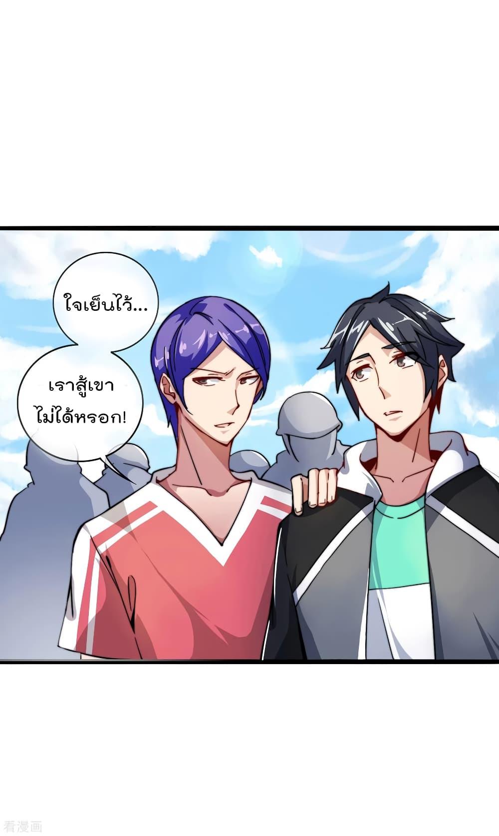 Manga-lc-com อ่านมังงะ อ่านการ์ตูน ออนไลน์ ฟรี I am The Richest in The World – ข้านี่แหละจะรวยที่สุดในโลก! ตอนที่ 1 2 3 4 5 6 7 8 9 10 11 12 13 14 ฟรี ไม่มีโฆษณา Manga-lc - อ่าน มังงะ อ่าน การ์ตูน ออนไลน์ อ่านมังงะ ฟรี