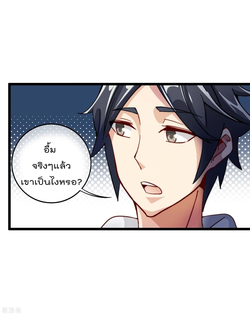 Manga-lc-com อ่านมังงะ อ่านการ์ตูน ออนไลน์ ฟรี I am The Richest in The World – ข้านี่แหละจะรวยที่สุดในโลก! ตอนที่ 1 2 3 4 5 6 7 8 9 10 11 12 13 14 ฟรี ไม่มีโฆษณา Manga-lc - อ่าน มังงะ อ่าน การ์ตูน ออนไลน์ อ่านมังงะ ฟรี