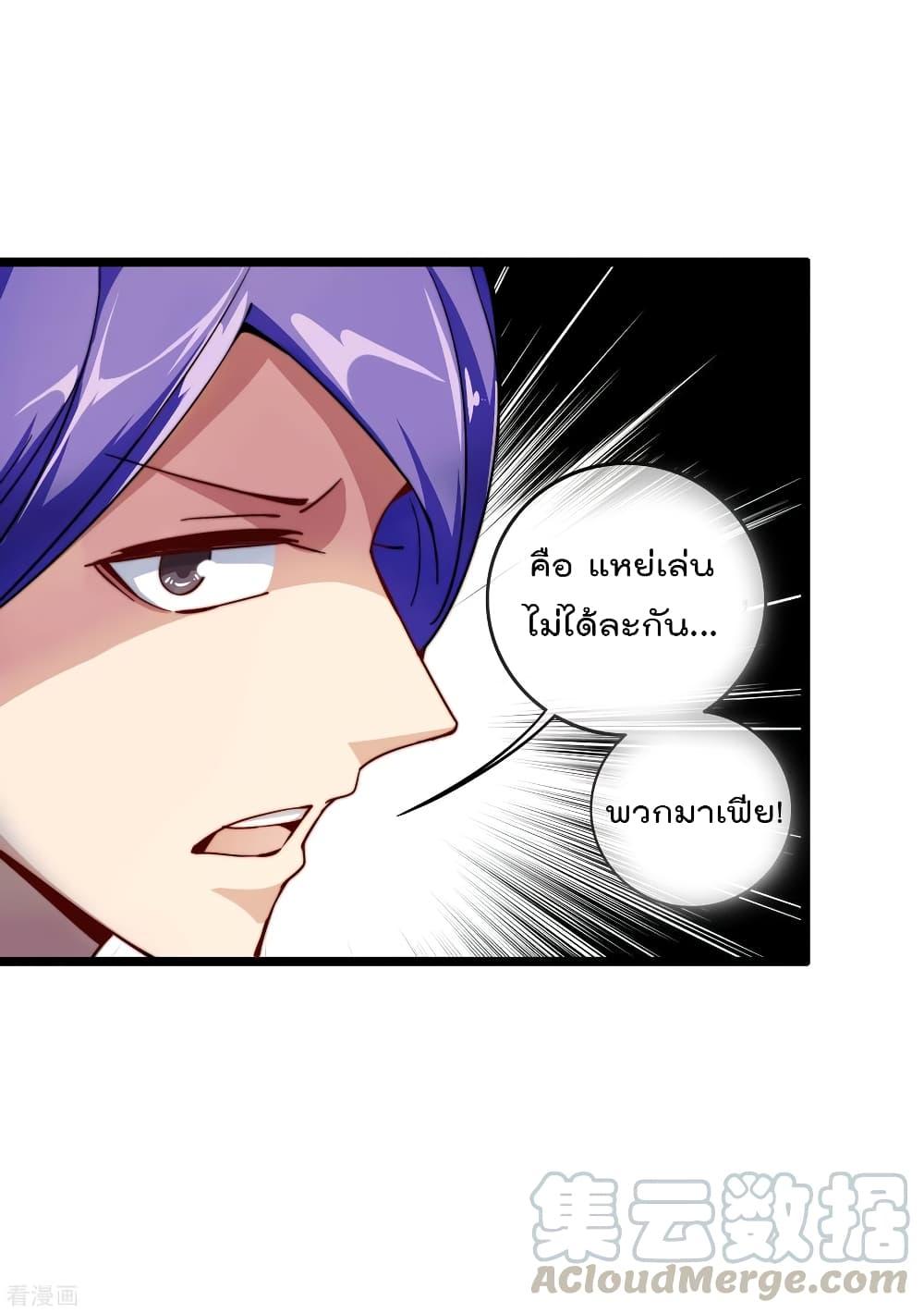 Manga-lc-com อ่านมังงะ อ่านการ์ตูน ออนไลน์ ฟรี I am The Richest in The World – ข้านี่แหละจะรวยที่สุดในโลก! ตอนที่ 1 2 3 4 5 6 7 8 9 10 11 12 13 14 ฟรี ไม่มีโฆษณา Manga-lc - อ่าน มังงะ อ่าน การ์ตูน ออนไลน์ อ่านมังงะ ฟรี