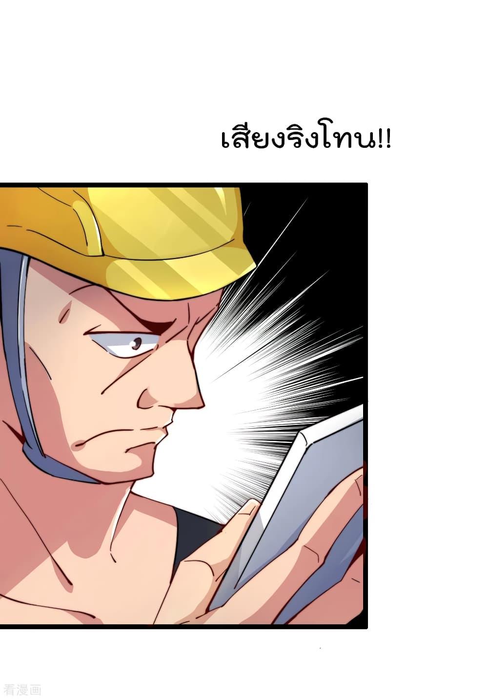 Manga-lc-com อ่านมังงะ อ่านการ์ตูน ออนไลน์ ฟรี I am The Richest in The World – ข้านี่แหละจะรวยที่สุดในโลก! ตอนที่ 1 2 3 4 5 6 7 8 9 10 11 12 13 14 ฟรี ไม่มีโฆษณา Manga-lc - อ่าน มังงะ อ่าน การ์ตูน ออนไลน์ อ่านมังงะ ฟรี
