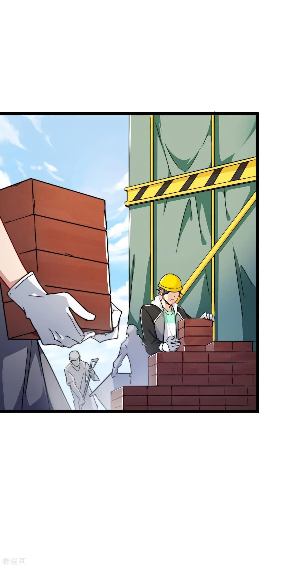 Manga-lc-com อ่านมังงะ อ่านการ์ตูน ออนไลน์ ฟรี I am The Richest in The World – ข้านี่แหละจะรวยที่สุดในโลก! ตอนที่ 1 2 3 4 5 6 7 8 9 10 11 12 13 14 ฟรี ไม่มีโฆษณา Manga-lc - อ่าน มังงะ อ่าน การ์ตูน ออนไลน์ อ่านมังงะ ฟรี