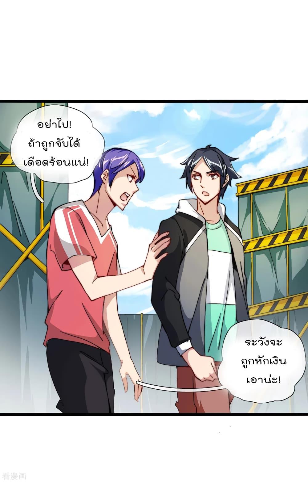Manga-lc-com อ่านมังงะ อ่านการ์ตูน ออนไลน์ ฟรี I am The Richest in The World – ข้านี่แหละจะรวยที่สุดในโลก! ตอนที่ 1 2 3 4 5 6 7 8 9 10 11 12 13 14 ฟรี ไม่มีโฆษณา Manga-lc - อ่าน มังงะ อ่าน การ์ตูน ออนไลน์ อ่านมังงะ ฟรี