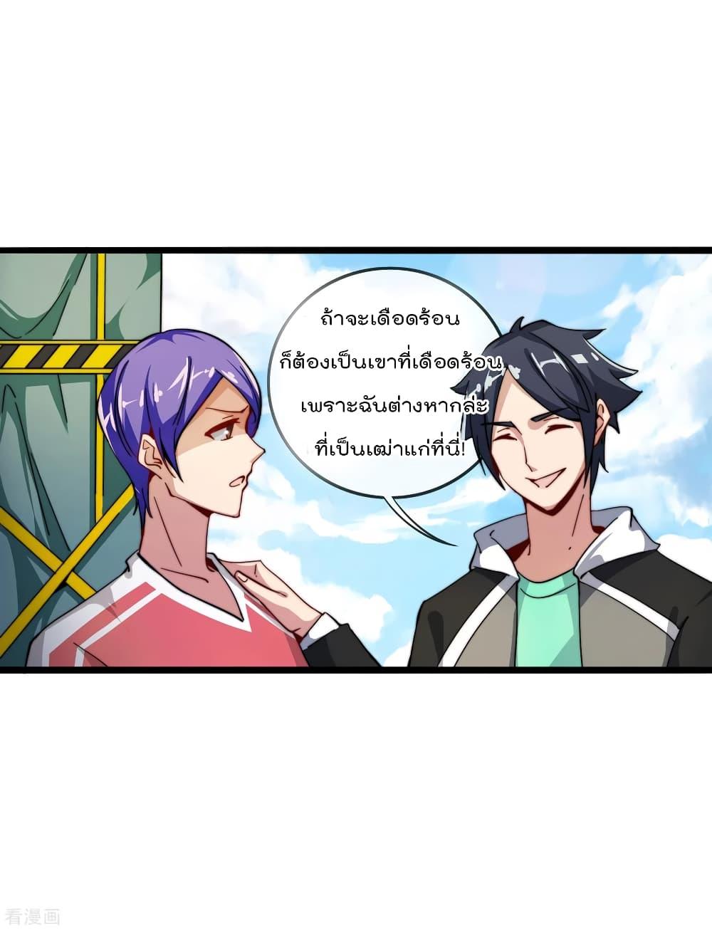 Manga-lc-com อ่านมังงะ อ่านการ์ตูน ออนไลน์ ฟรี I am The Richest in The World – ข้านี่แหละจะรวยที่สุดในโลก! ตอนที่ 1 2 3 4 5 6 7 8 9 10 11 12 13 14 ฟรี ไม่มีโฆษณา Manga-lc - อ่าน มังงะ อ่าน การ์ตูน ออนไลน์ อ่านมังงะ ฟรี