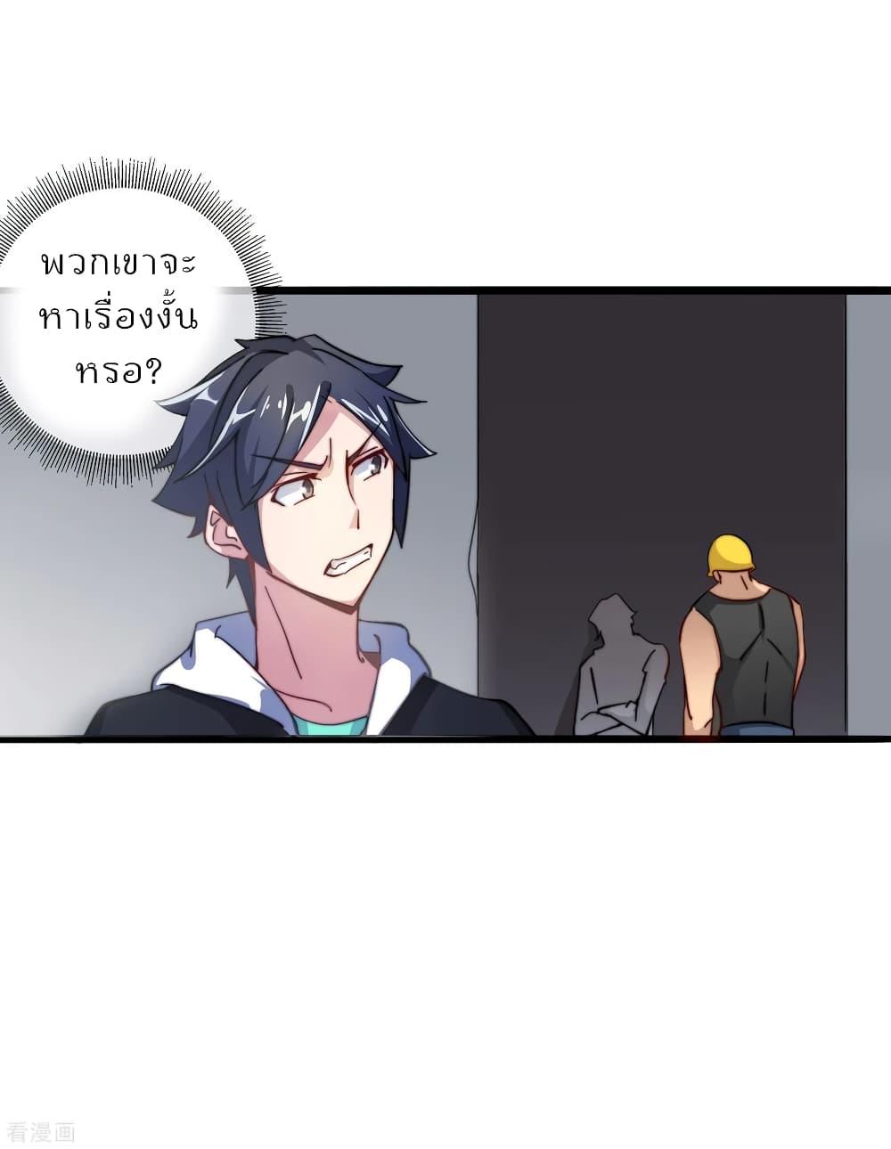 Manga-lc-com อ่านมังงะ อ่านการ์ตูน ออนไลน์ ฟรี I am The Richest in The World – ข้านี่แหละจะรวยที่สุดในโลก! ตอนที่ 1 2 3 4 5 6 7 8 9 10 11 12 13 14 ฟรี ไม่มีโฆษณา Manga-lc - อ่าน มังงะ อ่าน การ์ตูน ออนไลน์ อ่านมังงะ ฟรี