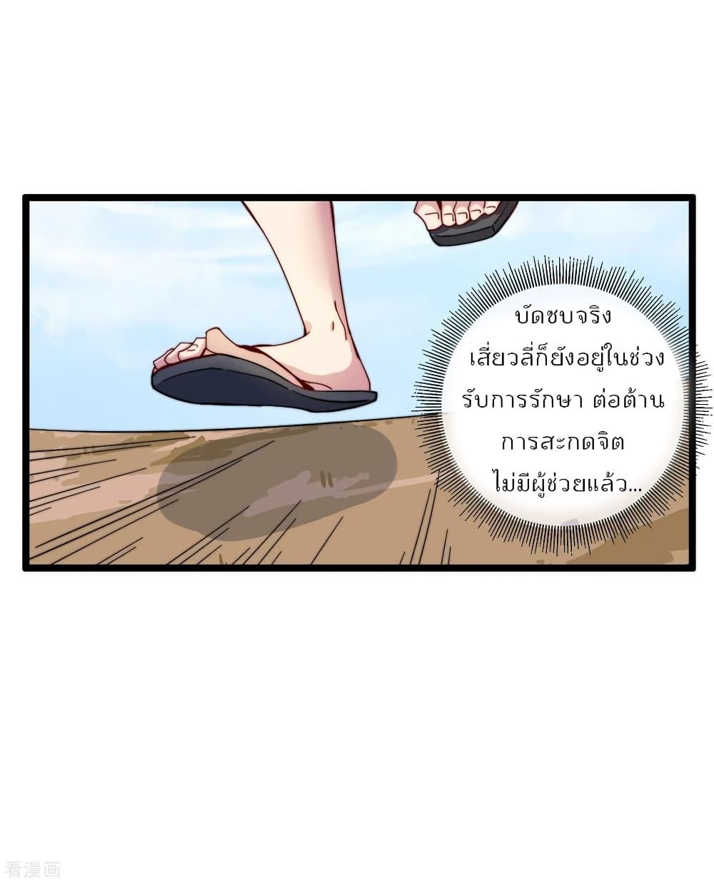 Manga-lc-com อ่านมังงะ อ่านการ์ตูน ออนไลน์ ฟรี I am The Richest in The World – ข้านี่แหละจะรวยที่สุดในโลก! ตอนที่ 1 2 3 4 5 6 7 8 9 10 11 12 13 14 ฟรี ไม่มีโฆษณา Manga-lc - อ่าน มังงะ อ่าน การ์ตูน ออนไลน์ อ่านมังงะ ฟรี