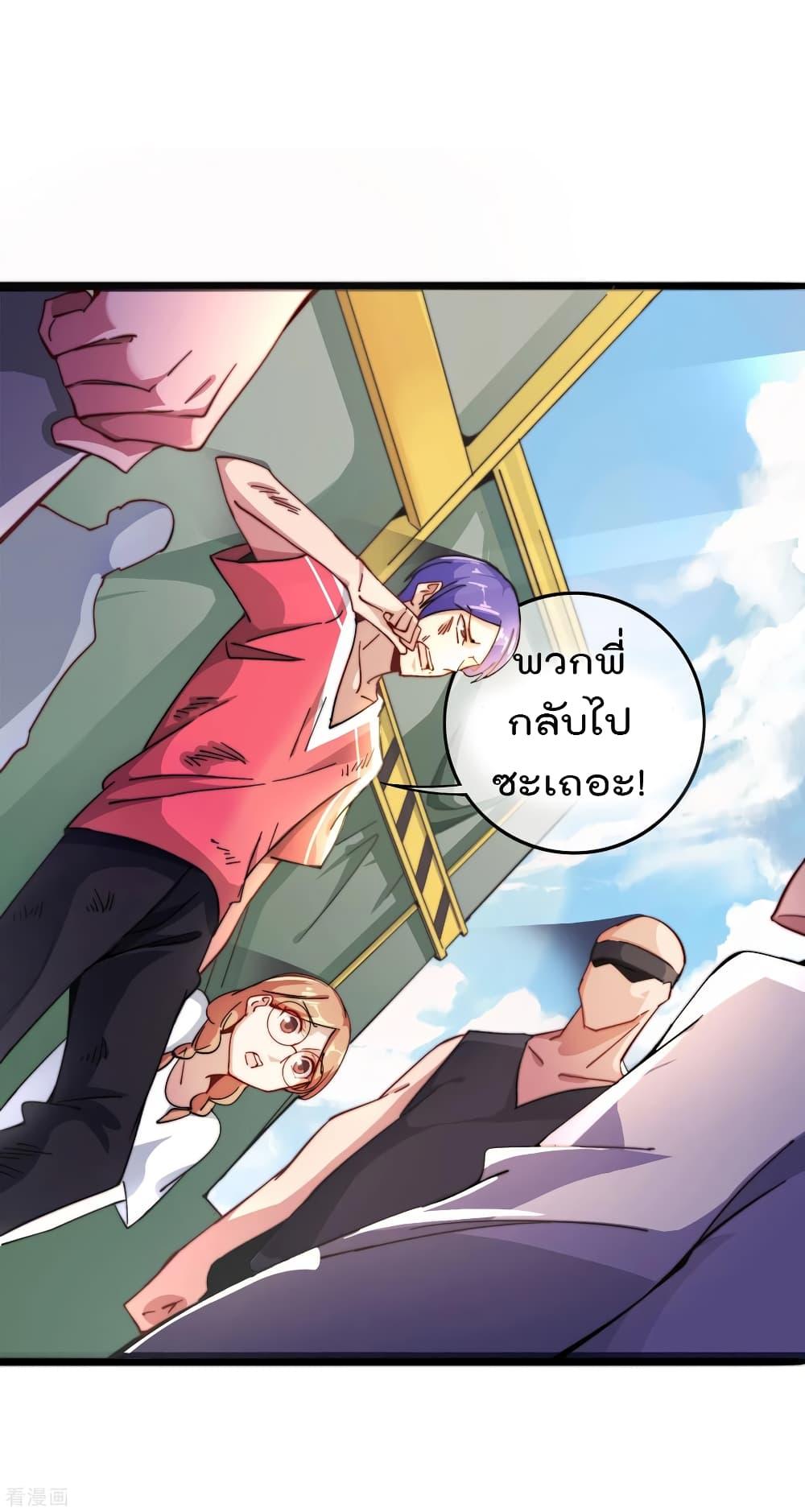 Manga-lc-com อ่านมังงะ อ่านการ์ตูน ออนไลน์ ฟรี I am The Richest in The World – ข้านี่แหละจะรวยที่สุดในโลก! ตอนที่ 1 2 3 4 5 6 7 8 9 10 11 12 13 14 ฟรี ไม่มีโฆษณา Manga-lc - อ่าน มังงะ อ่าน การ์ตูน ออนไลน์ อ่านมังงะ ฟรี