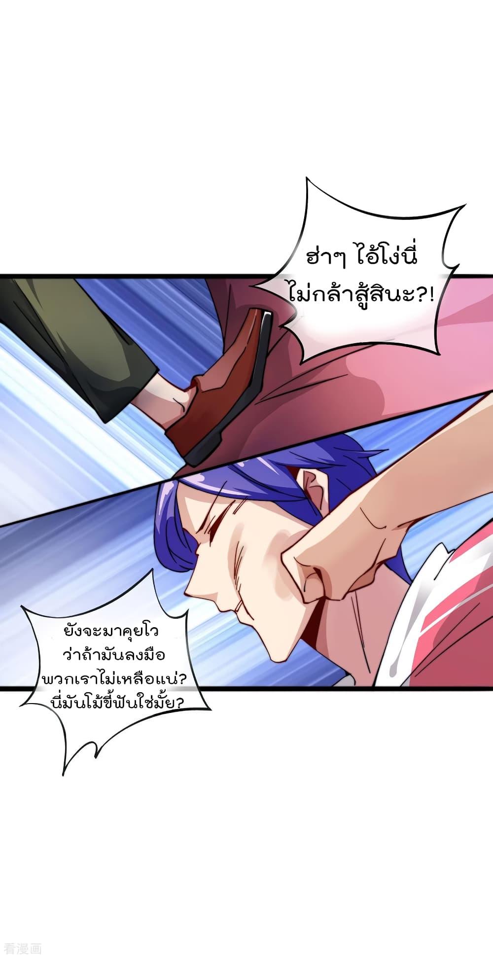 Manga-lc-com อ่านมังงะ อ่านการ์ตูน ออนไลน์ ฟรี I am The Richest in The World – ข้านี่แหละจะรวยที่สุดในโลก! ตอนที่ 1 2 3 4 5 6 7 8 9 10 11 12 13 14 ฟรี ไม่มีโฆษณา Manga-lc - อ่าน มังงะ อ่าน การ์ตูน ออนไลน์ อ่านมังงะ ฟรี