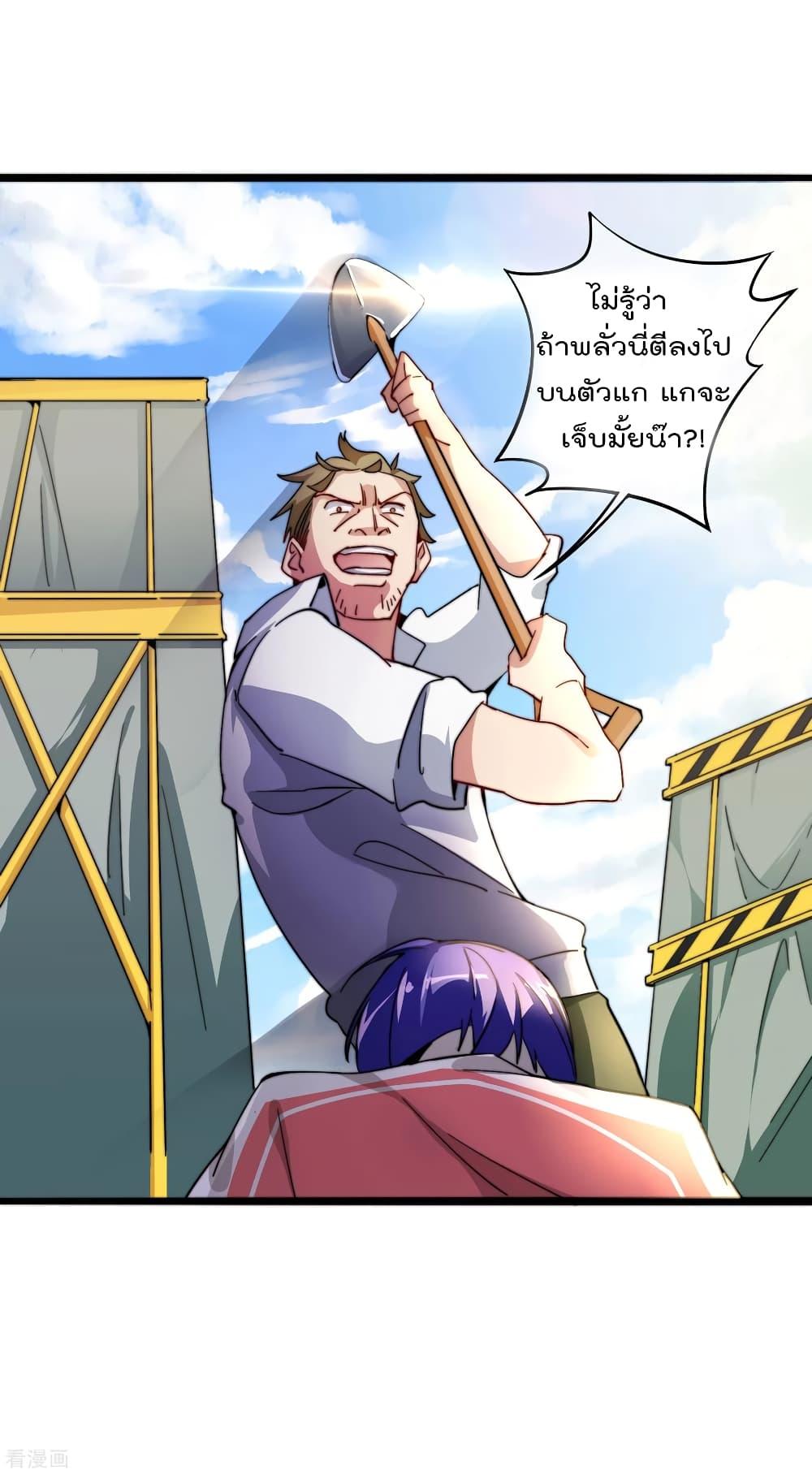 Manga-lc-com อ่านมังงะ อ่านการ์ตูน ออนไลน์ ฟรี I am The Richest in The World – ข้านี่แหละจะรวยที่สุดในโลก! ตอนที่ 1 2 3 4 5 6 7 8 9 10 11 12 13 14 ฟรี ไม่มีโฆษณา Manga-lc - อ่าน มังงะ อ่าน การ์ตูน ออนไลน์ อ่านมังงะ ฟรี