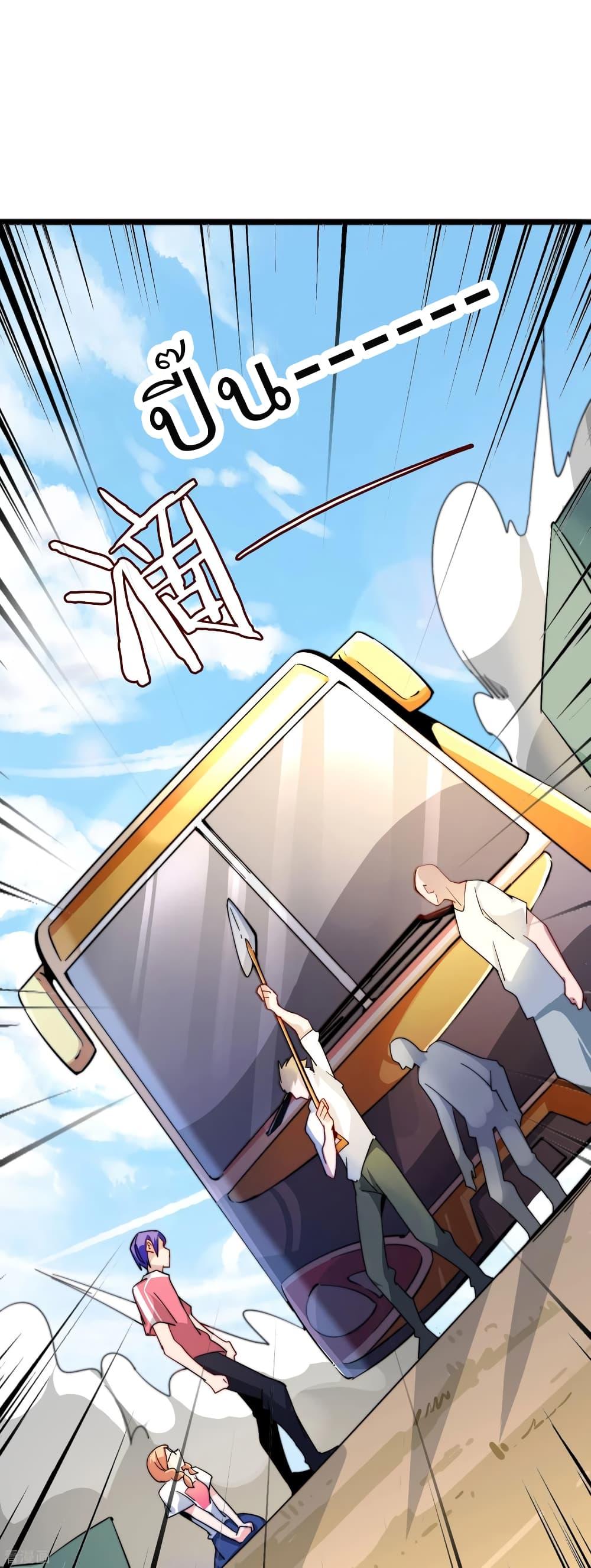 Manga-lc-com อ่านมังงะ อ่านการ์ตูน ออนไลน์ ฟรี I am The Richest in The World – ข้านี่แหละจะรวยที่สุดในโลก! ตอนที่ 1 2 3 4 5 6 7 8 9 10 11 12 13 14 ฟรี ไม่มีโฆษณา Manga-lc - อ่าน มังงะ อ่าน การ์ตูน ออนไลน์ อ่านมังงะ ฟรี